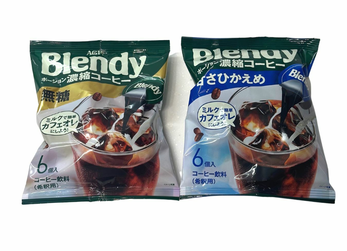 【コストコ】Blendyポーション濃縮コーヒー無糖・甘さ控えめ
