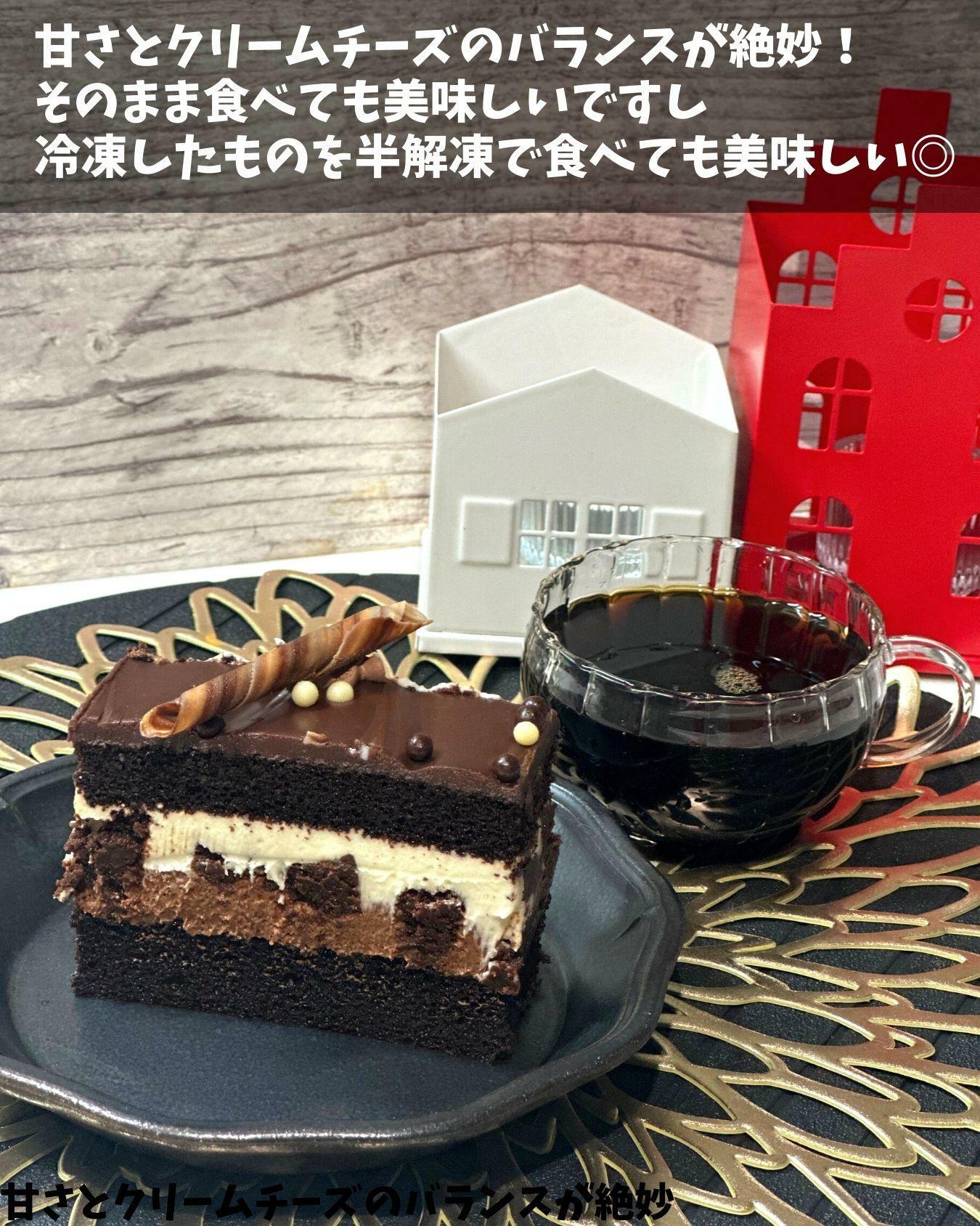 【コストコ】タキシードケーキ