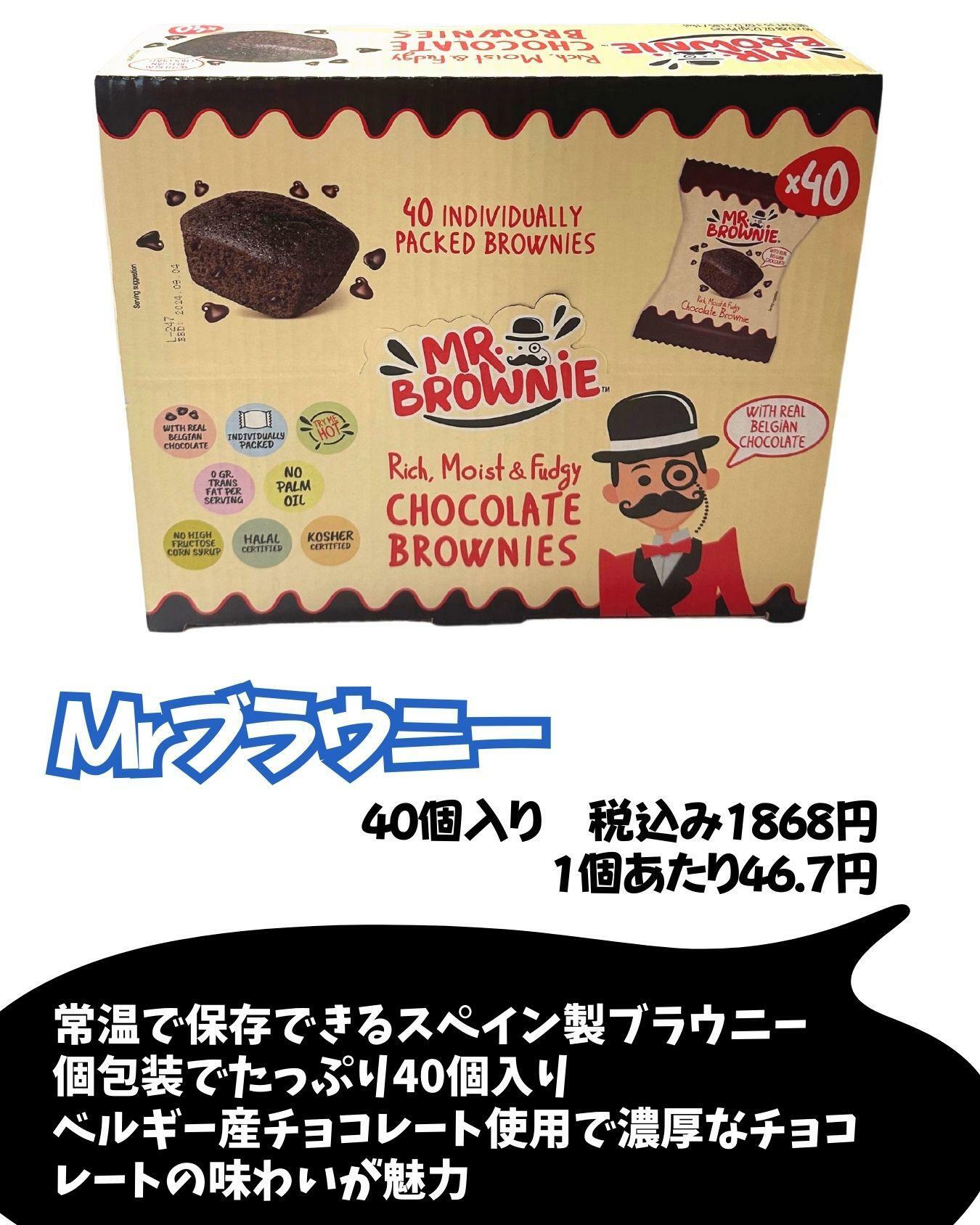 コストコ】たっぷり1キロ入りのお菓子が新登場（コストコ好き主婦 みん