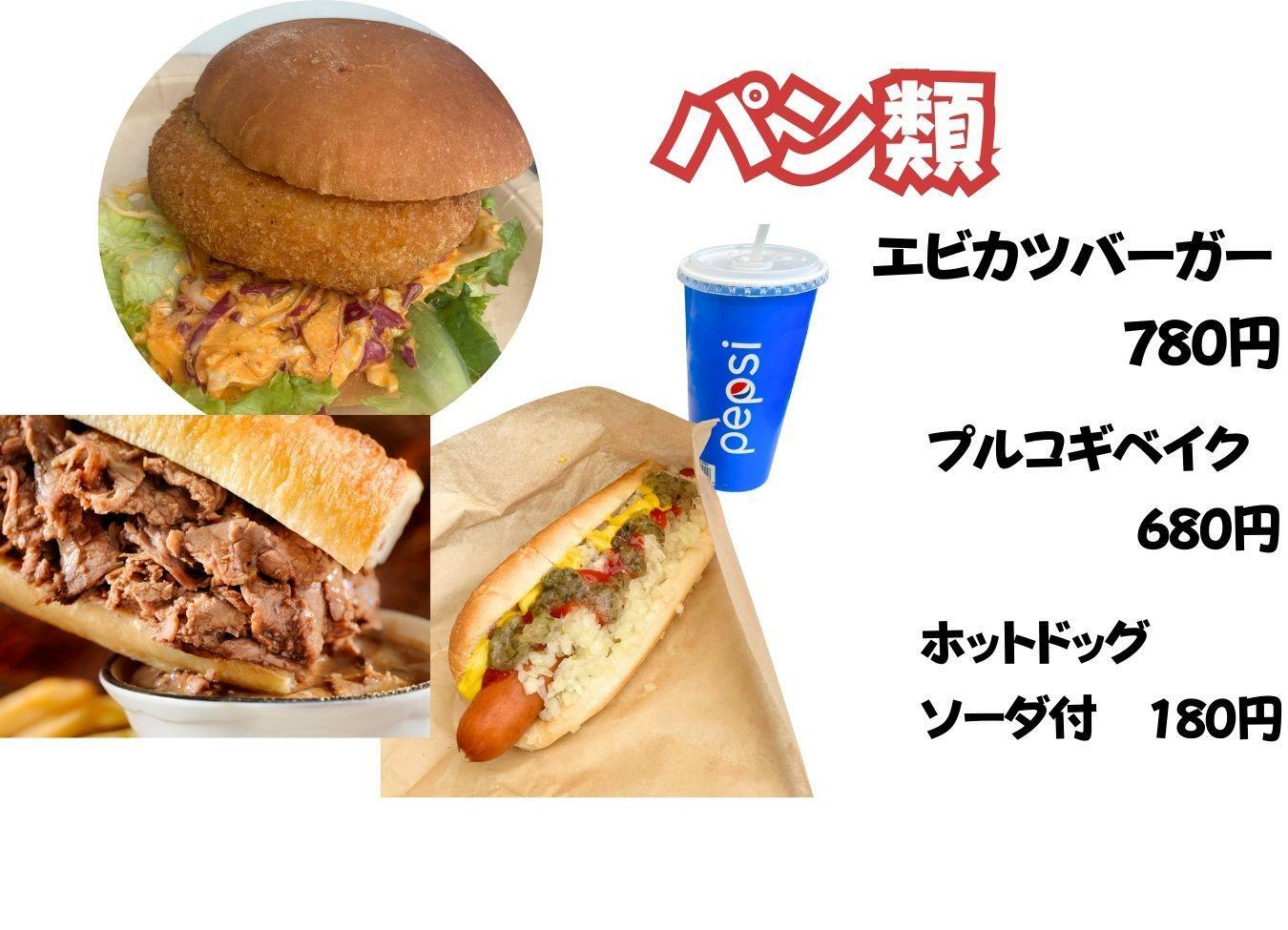 コストコフードコート　プルコギベイク、エビカツバーガー、ホットドッグ