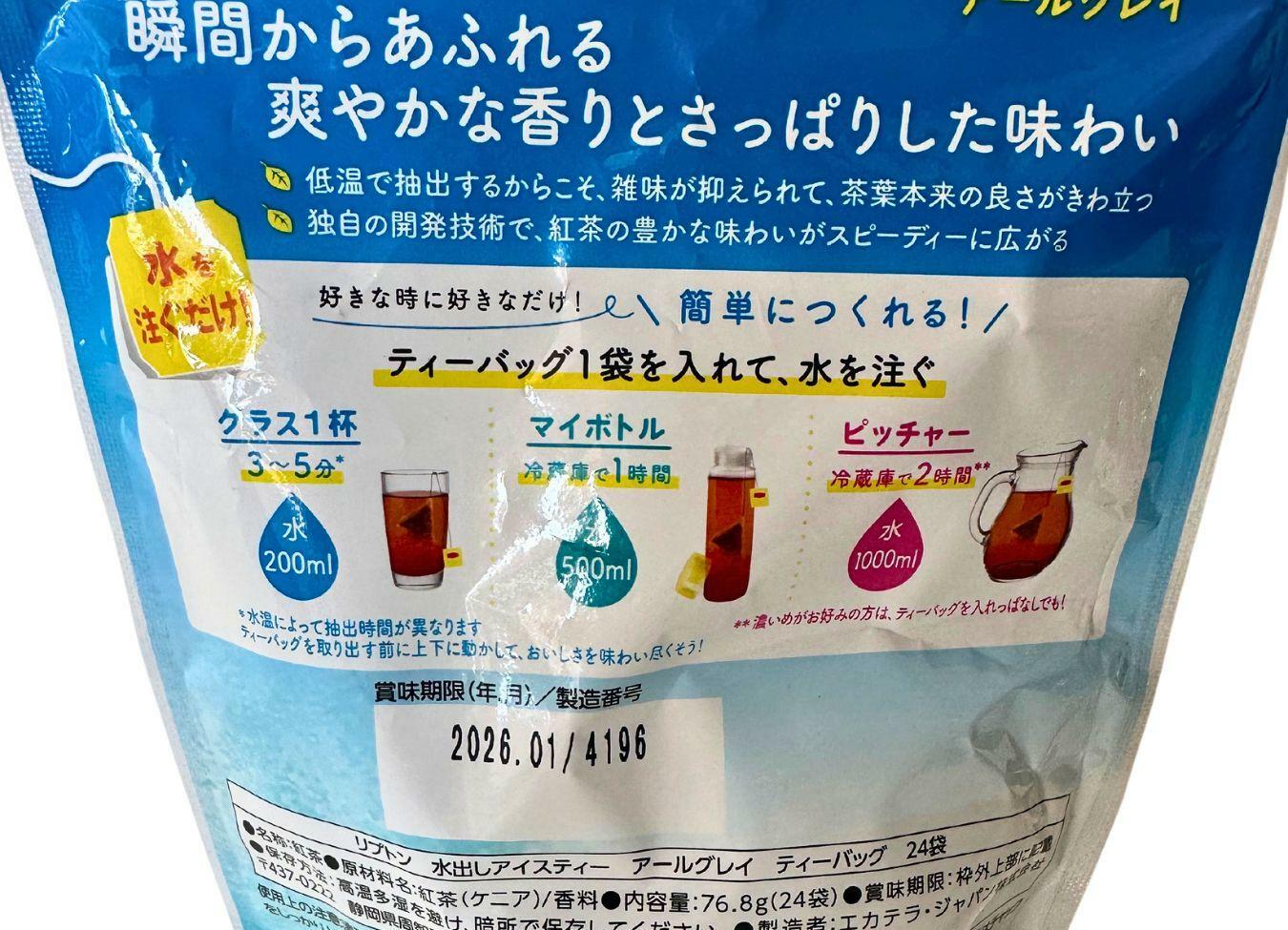 お水の量によって出来上がり時間が変わります