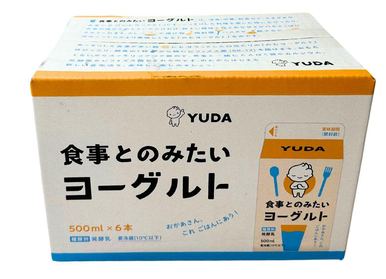 【コストコ】YUDA食事とのみたいヨーグルト