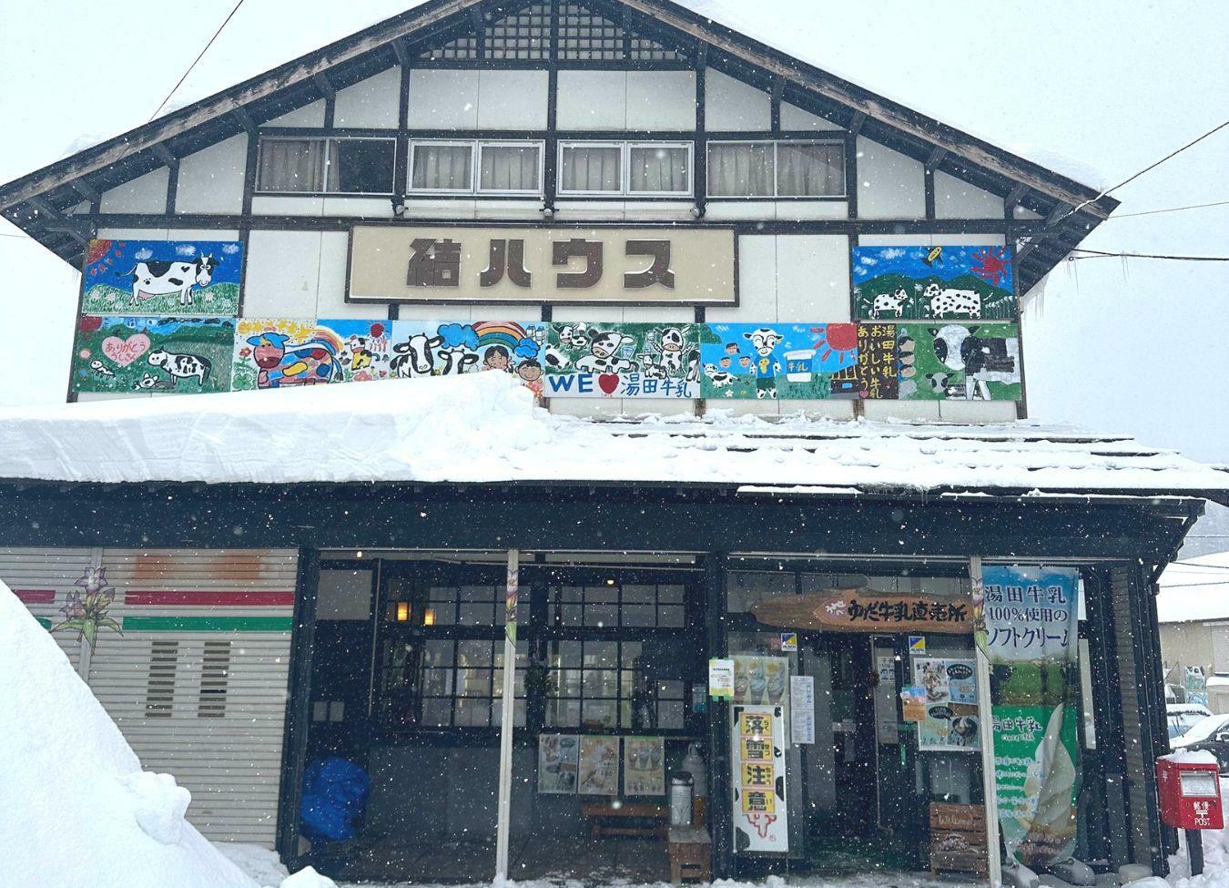 大雪の日の湯田さんの直営店、結ハウス