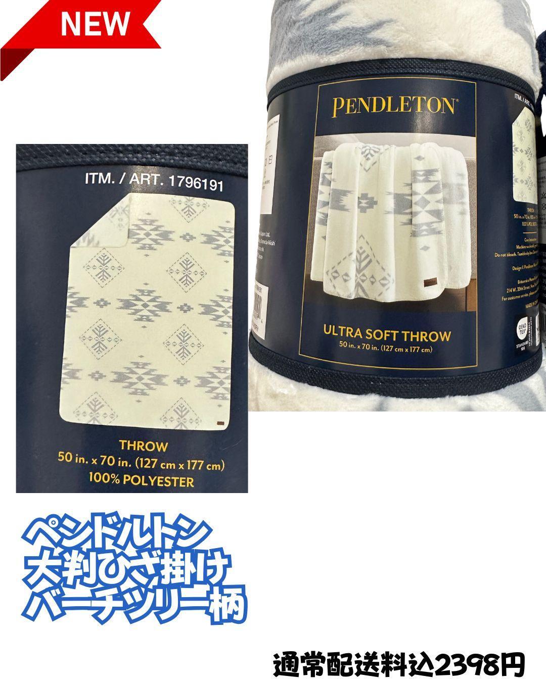 コストコ】オンライン限定商品が激熱!購入品紹介10月5回目 コストコ】オンライン限定商品が激熱!購入品紹介10月5回目