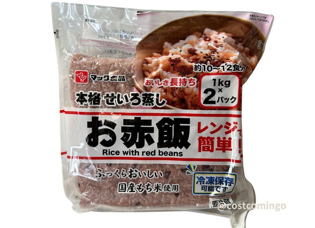 【コストコ】マック食品　本格せいろ蒸し　お赤飯