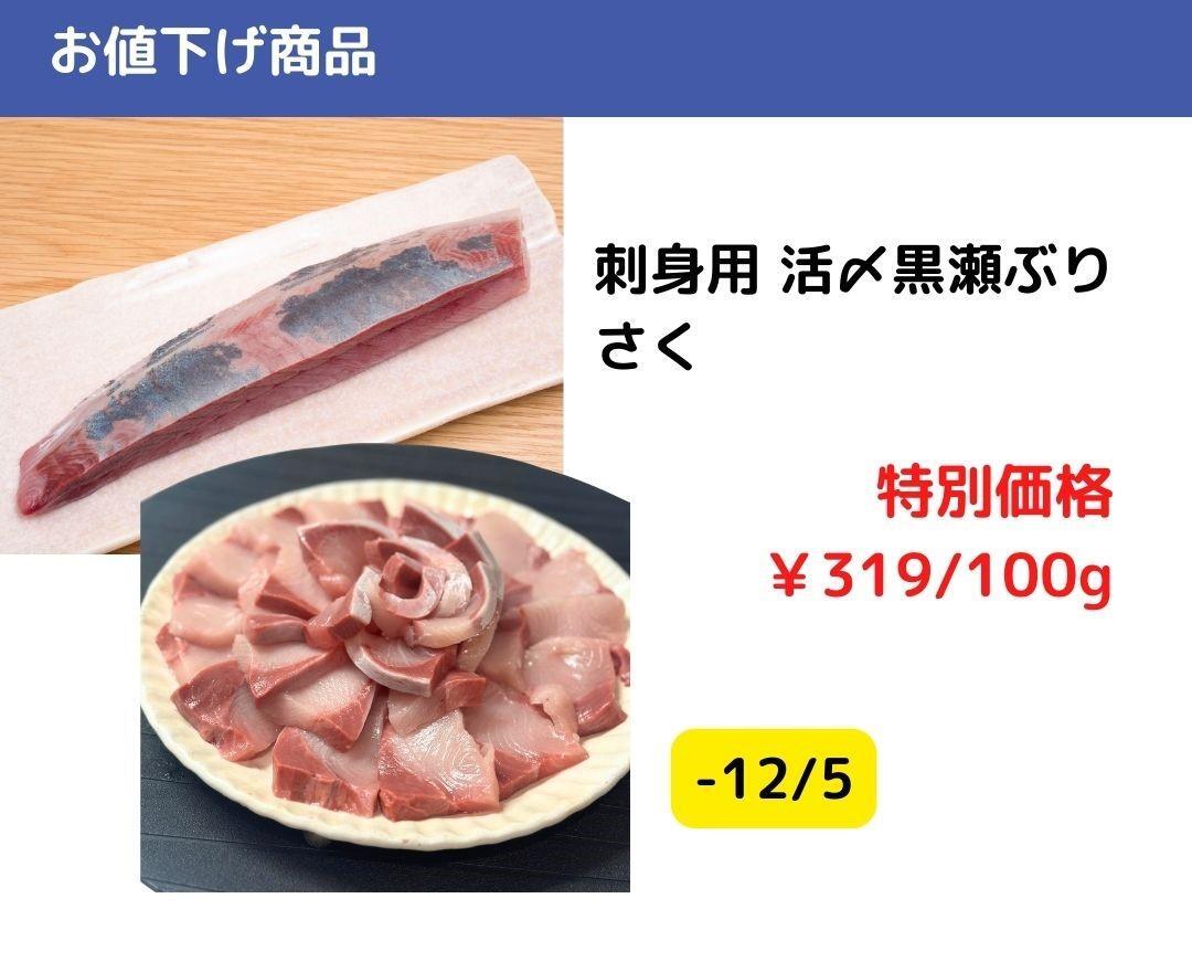 【コストコ】今週買いたいお値下げ商品