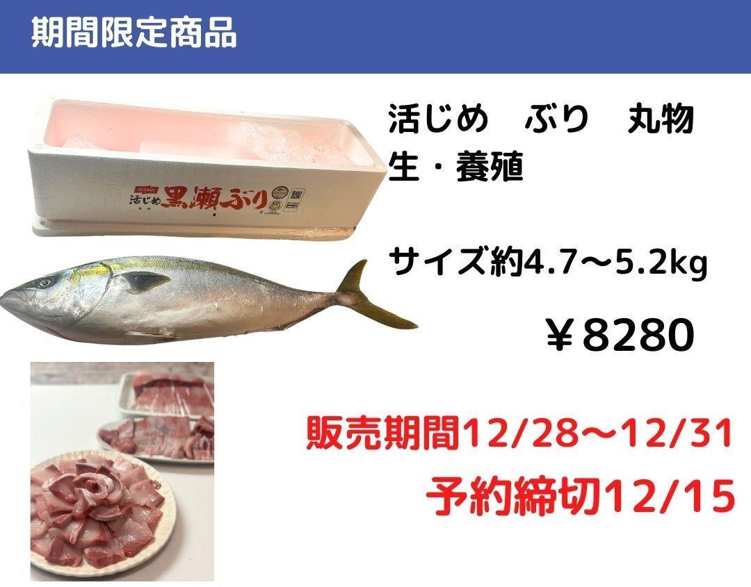 【コストコ】年末予約販売商品