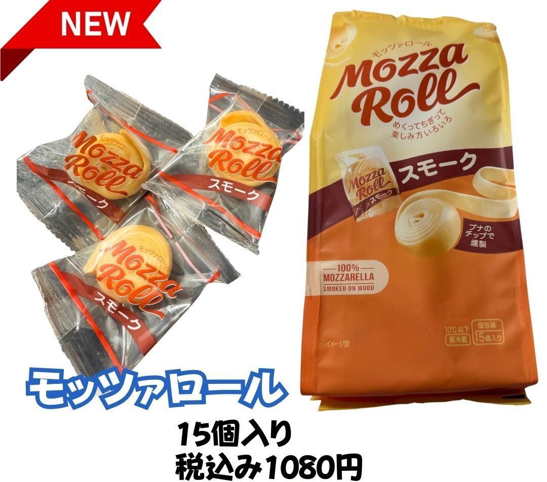 コストコ新商品　モッツァロール