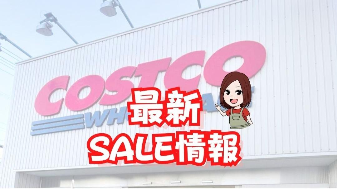 コストコ - お値下げ！！マルティネリ 2ケース48本☆1本100円 コストコ - お値下げ！！マルティネリ 2ケース48本☆1本100円