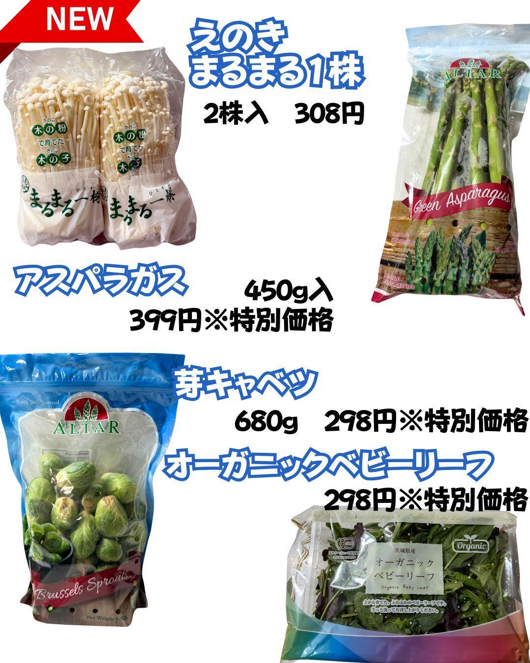 コストコ - 福桃 楽天市場】あす楽【COSTCO】コストコ通販 【ふじ美どり】骨付