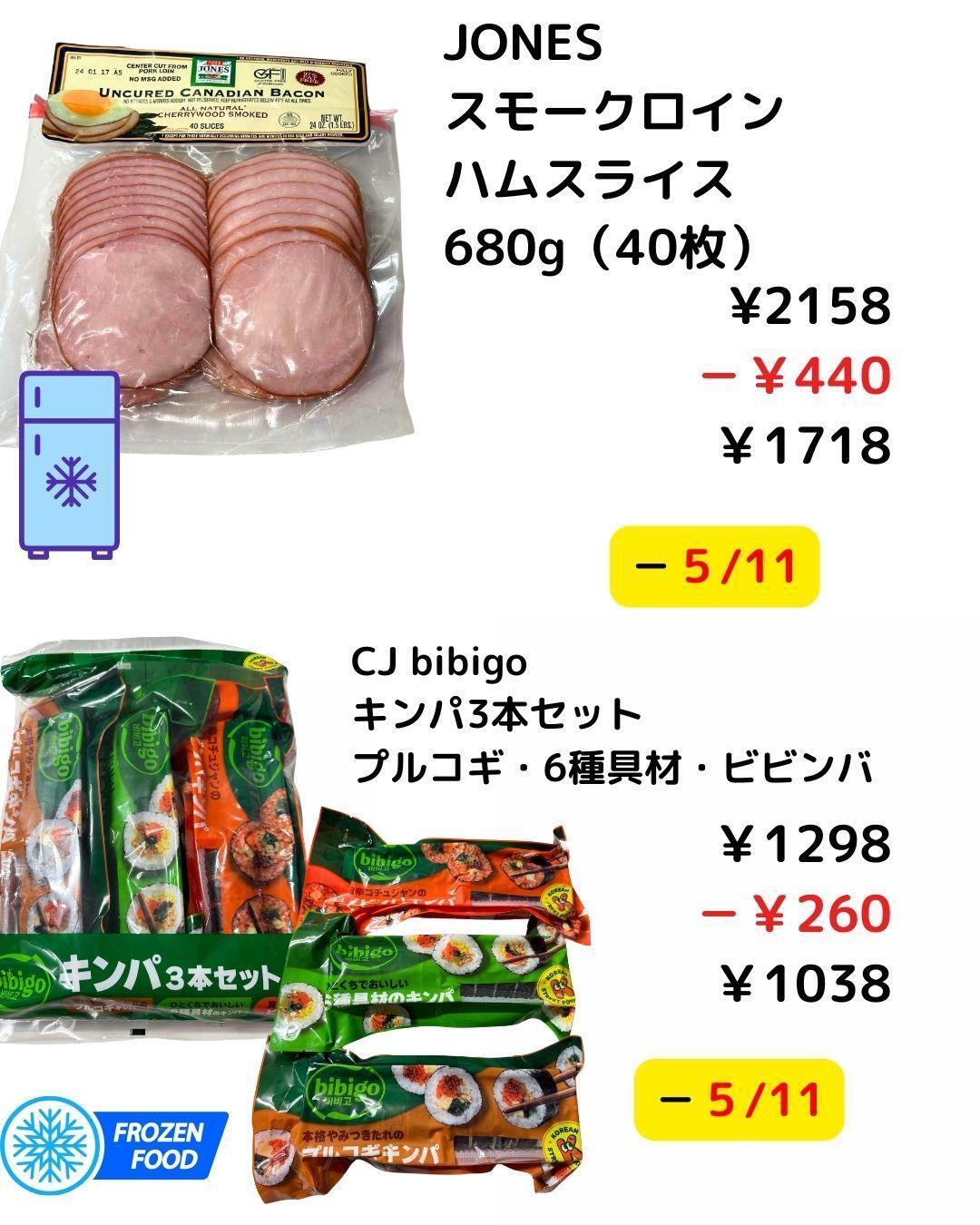 まとめ買い割有ります 25年最新】家計簿Zaimを月額480→298円にする裏技！手順と注意点