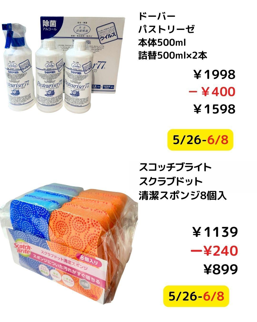 コストコ - ちぃ様 確認用 全国のコストコホールセール限定で新登場！オーガニッククラフト