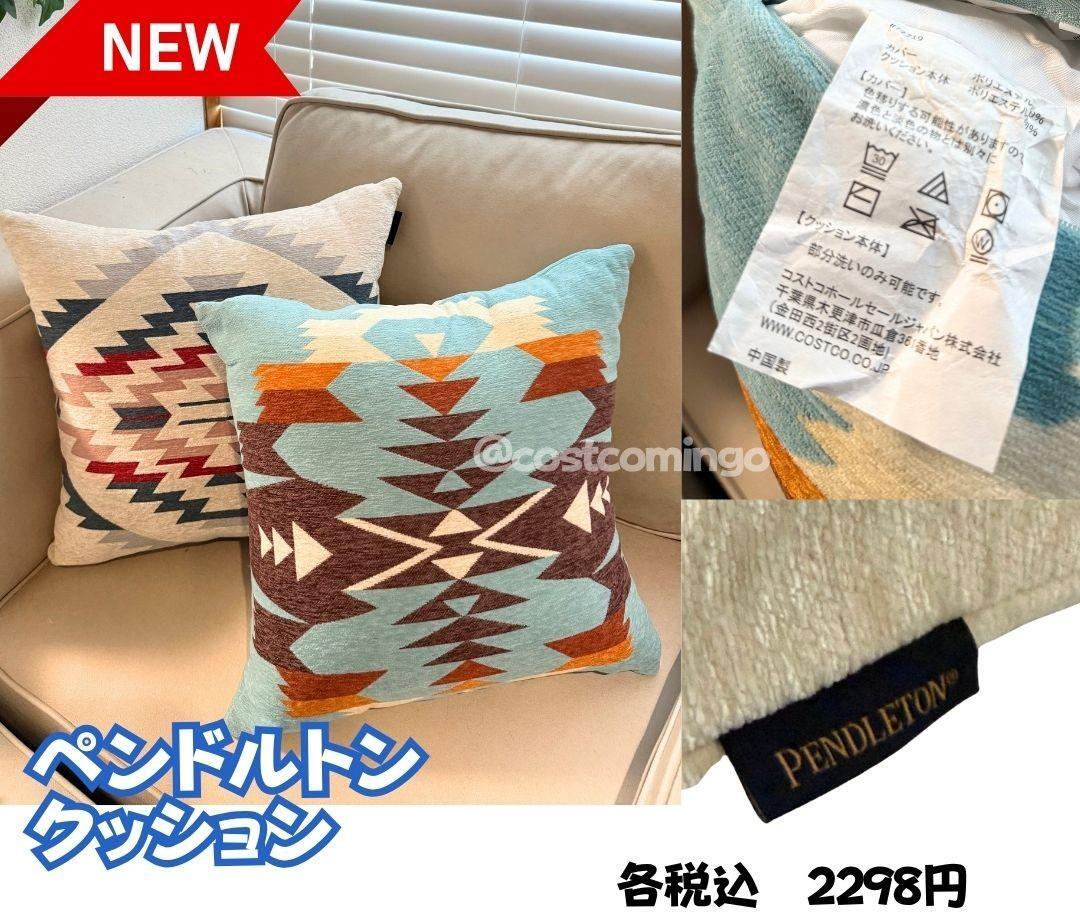 コストコ】あっという間に完売する商品を買いにコストコへ！8月1