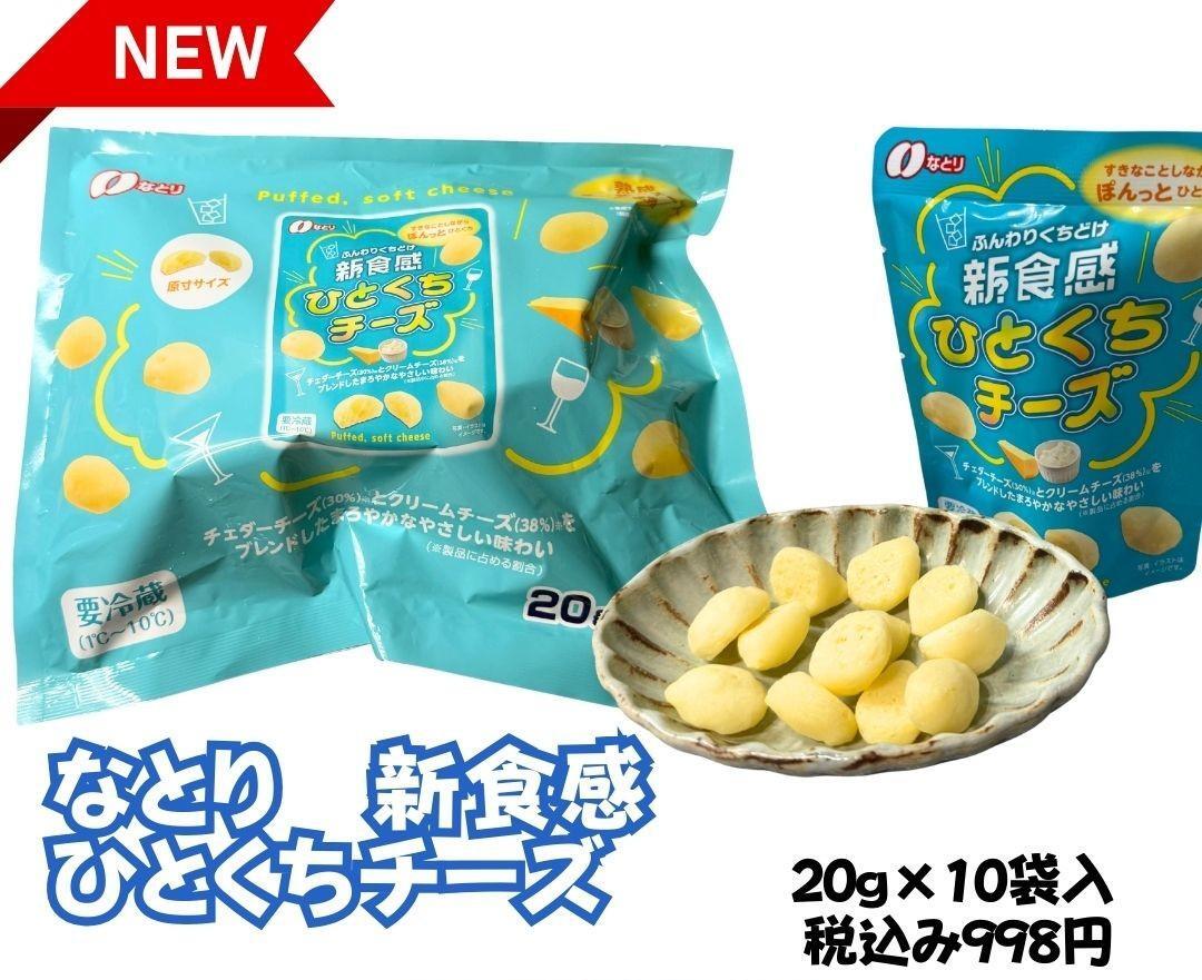 コストコ】またまた新商品が続々登場！8月4回目の購入品紹介