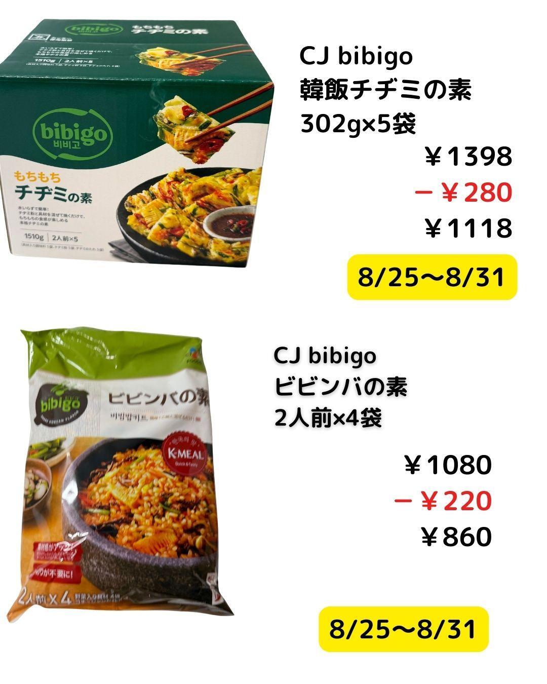 まとめ買い割引致します！出品 Qoo10最大のショッピング祭り「20％メガ割」を開催！＜9/1より