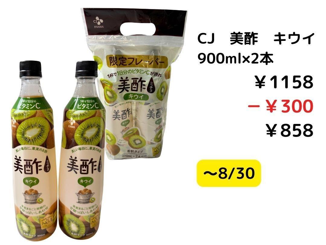 8月31日お値下げ！ サインあり USAO CD8枚セット コストコ】8/25～8/31今週はお買い得商品がいっぱい！メルマガ