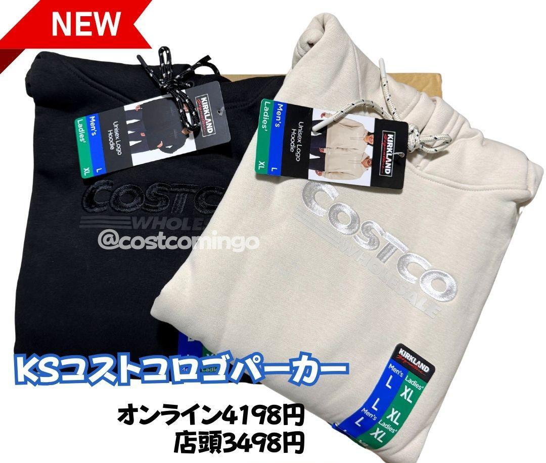 コストコ　ロゴトレーナー コストコ】もはや幻！？一瞬で売り切れたロゴスウェットが今年も