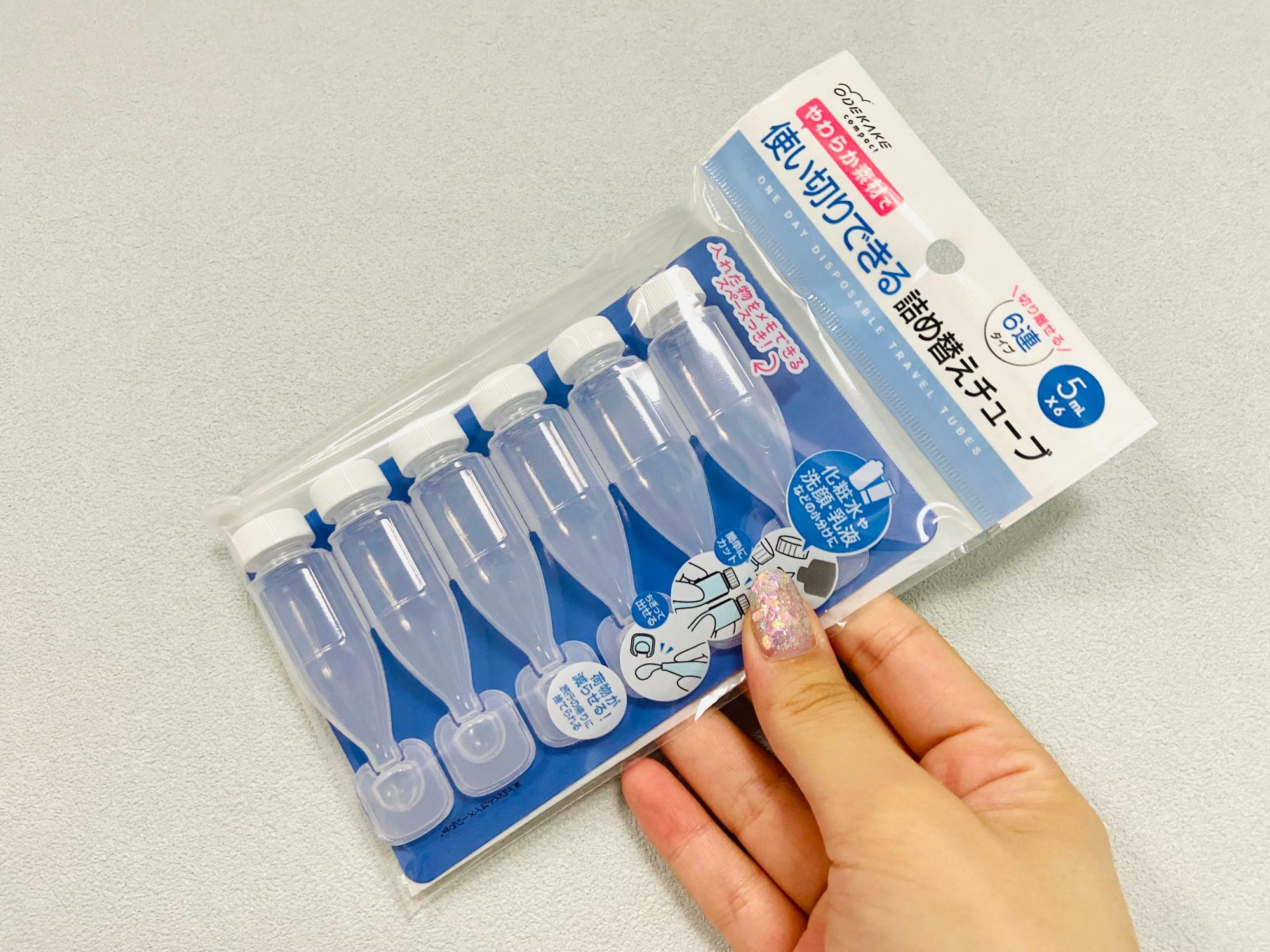 DAISO　連結詰め替えチューブ 5ml 6連