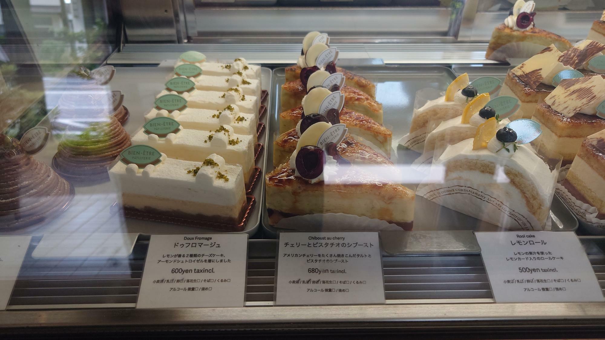 ショートケーキが有名でしたね