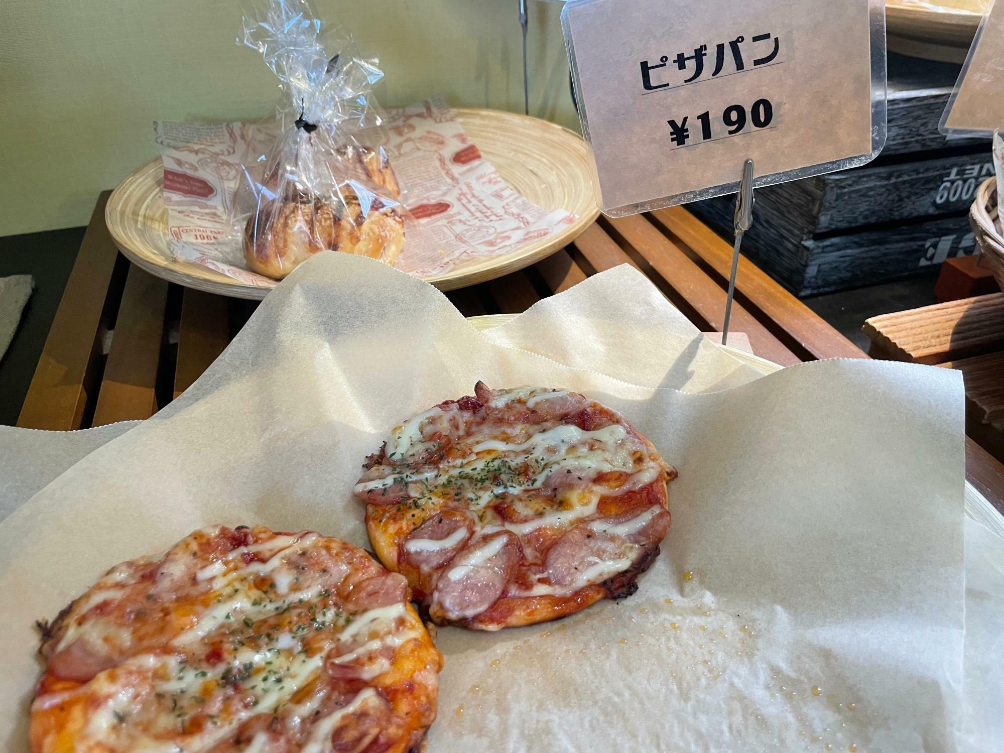 ピザパン（190円）