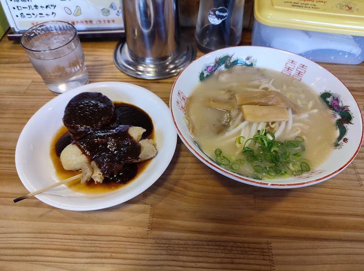 味噌だれおでんとラーメン