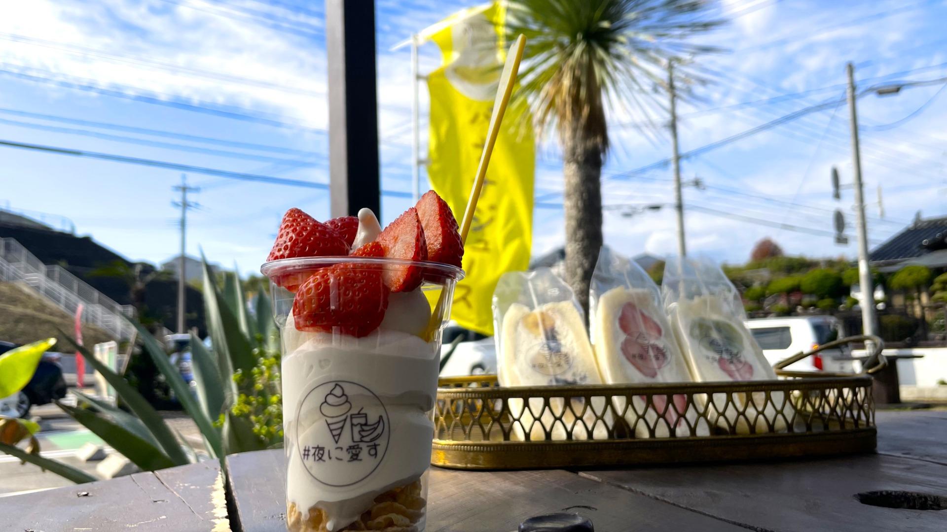 田川市】深夜24時まで多彩なカフェメニューが楽しめる！ フルーツ