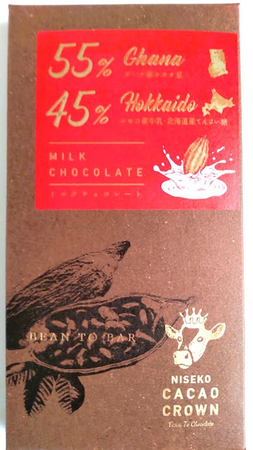 ミルクチョコレート（税込１２００円）