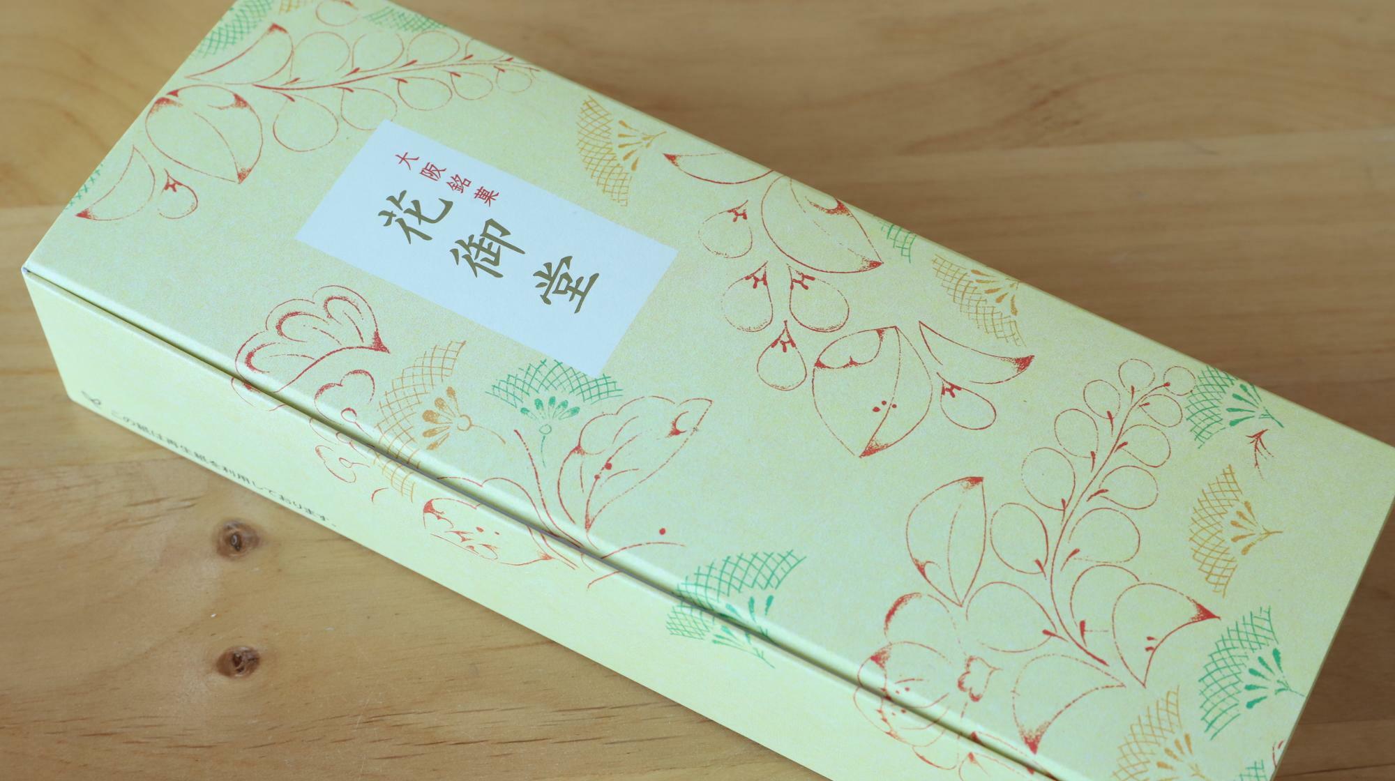 秋らしいデザインの福寿堂秀信、花御堂の入った箱