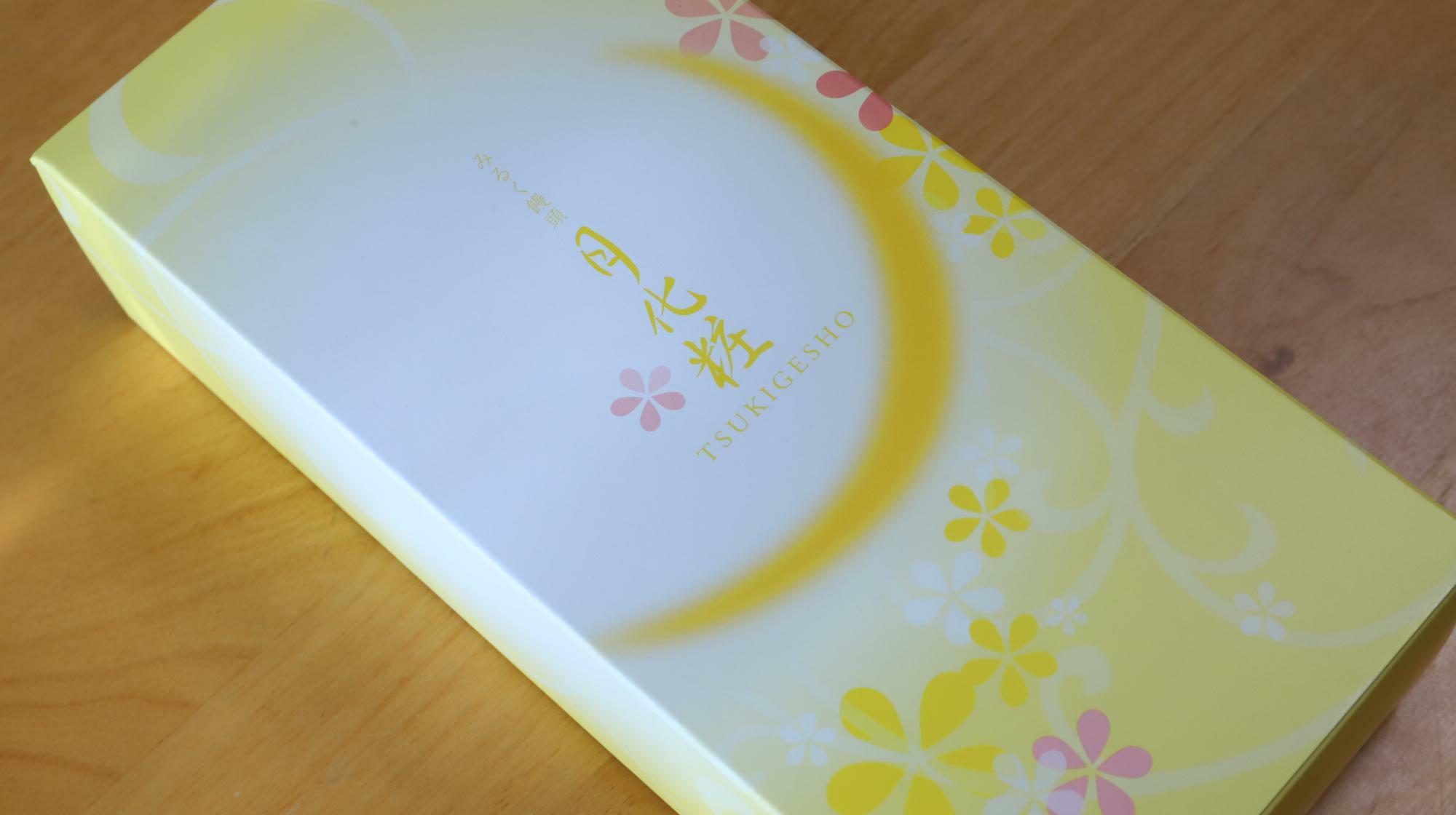 大阪の人気土産、月化粧の内箱