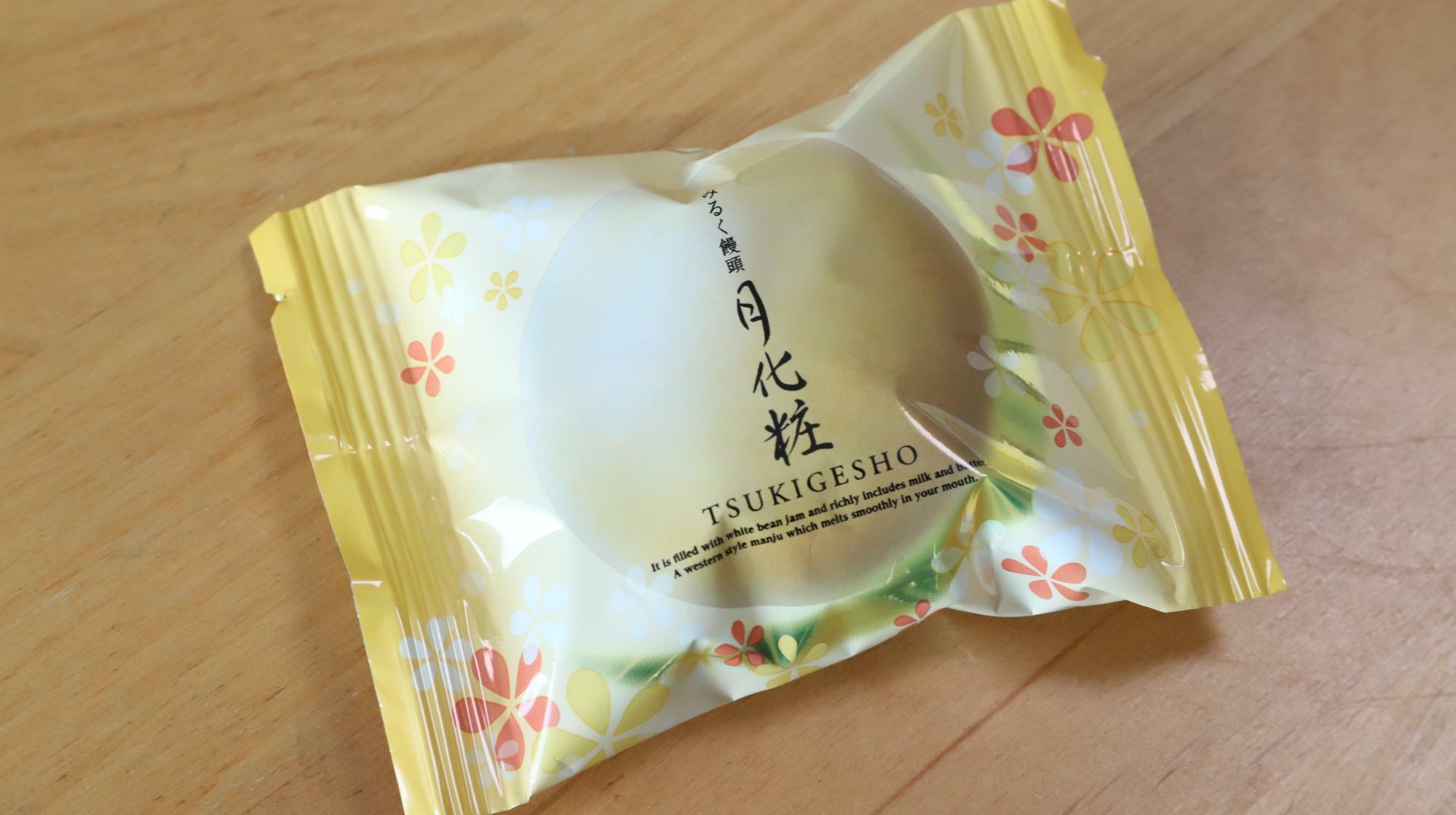 個包装された大阪の人気土産、月化粧