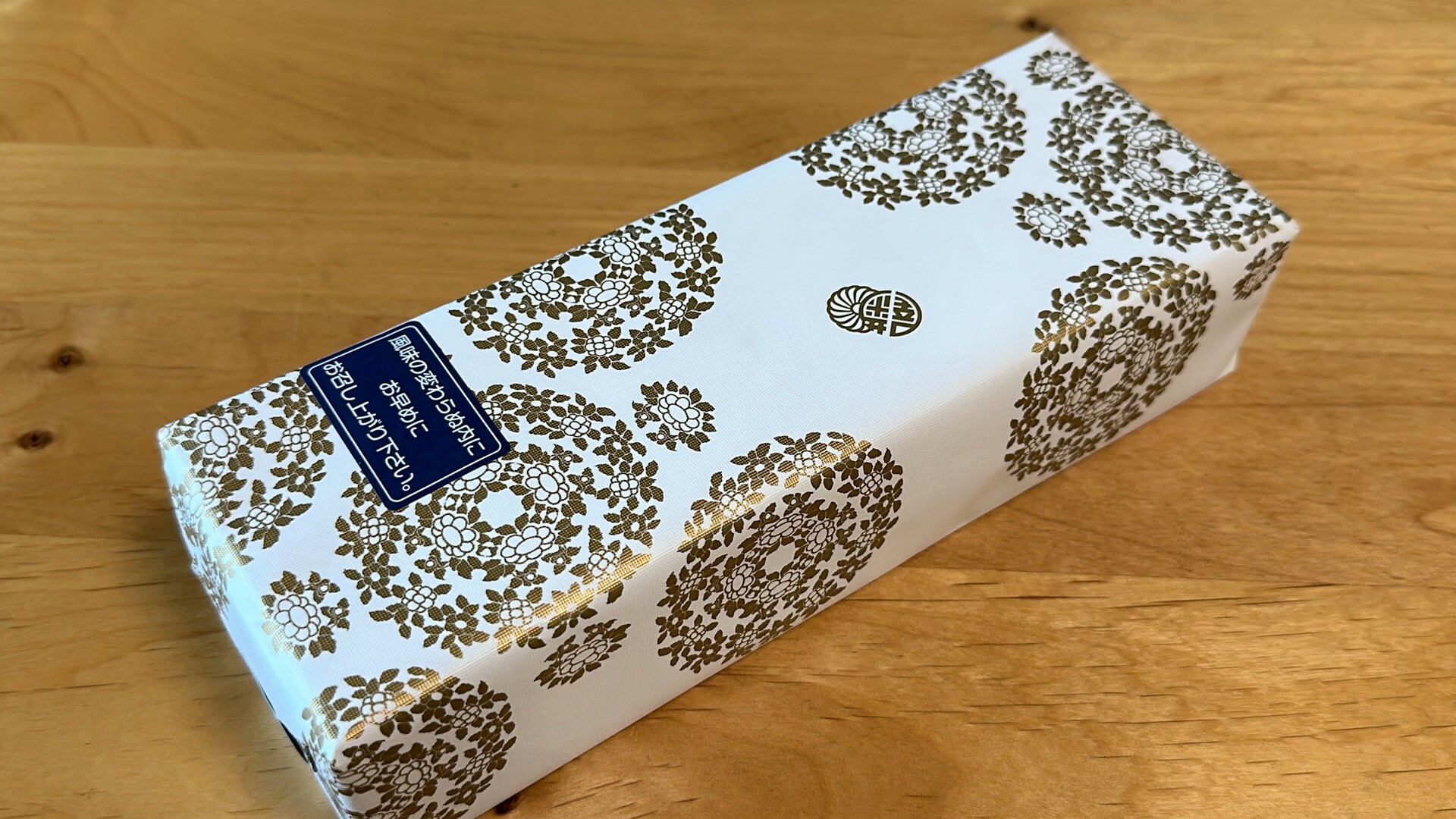 菊屋の菊乃寿の包装紙