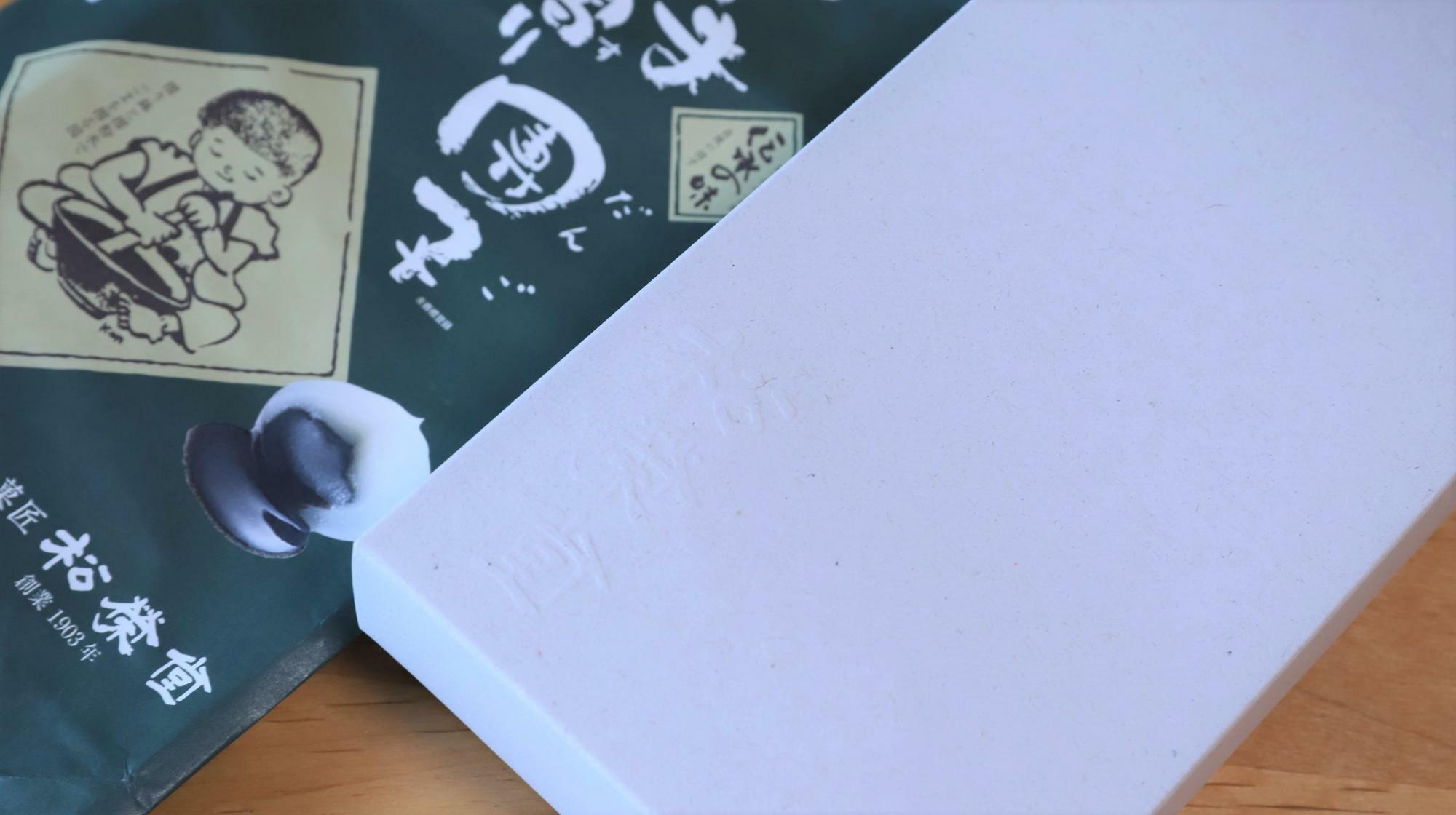 松栄堂と書かれたシンプルな白い箱
