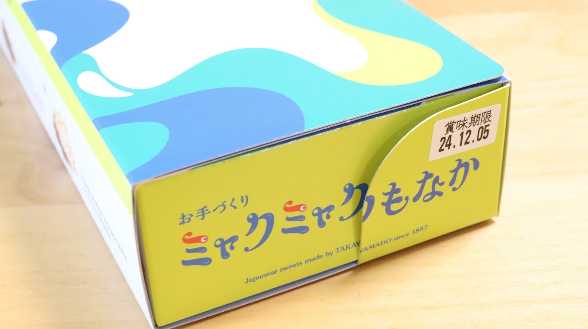 高山堂のミャクミャクもなかは小箱が３個入っているスリーブタイプのパッケージ