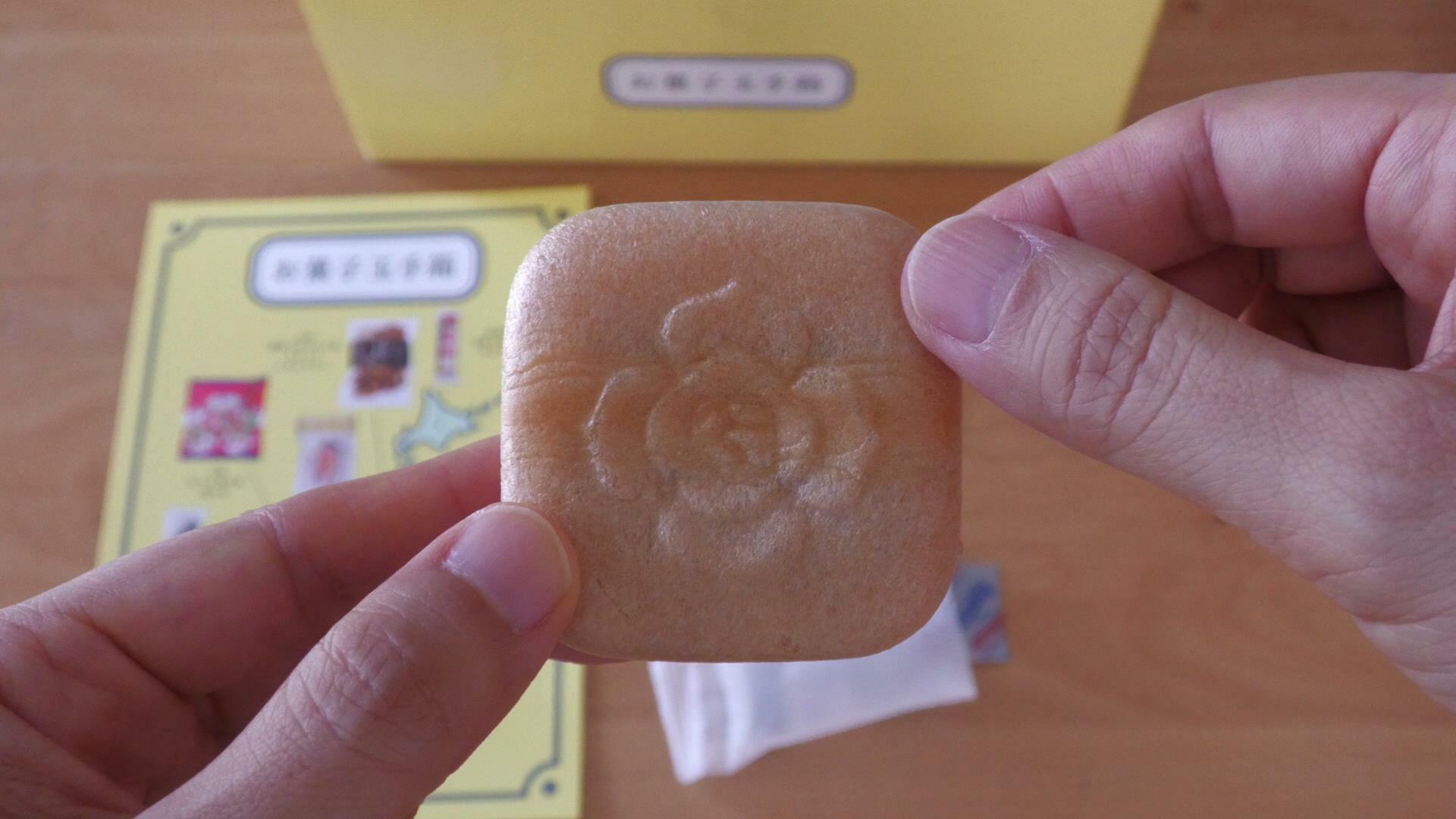 関西限定のお菓子玉手箱に入っていた柿の専門いしいの柿もなか