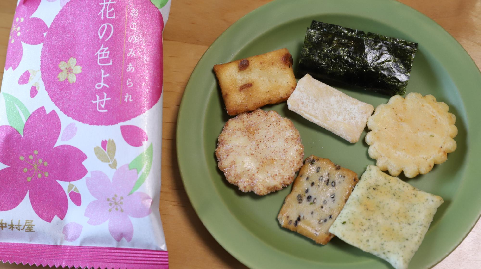 新宿中村屋のおかき、花の色よせ　春