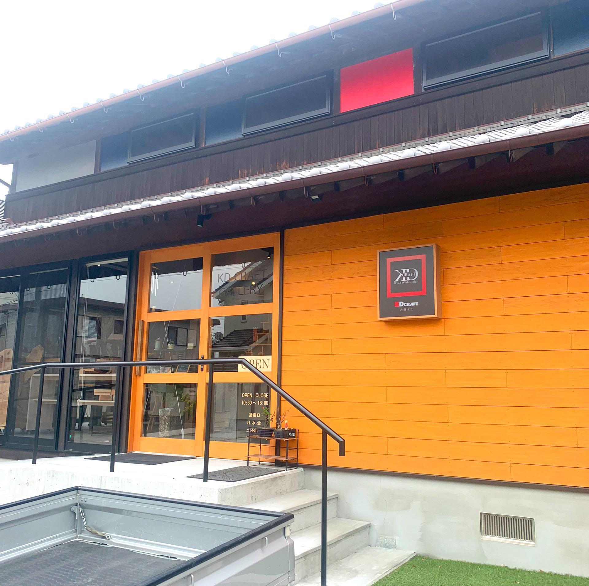 今治市】「KD CRAFT」では木材にレジンを使用したオリジナルの 今治市】「KD CRAFT」では木材にレジンを使用したオリジナルの