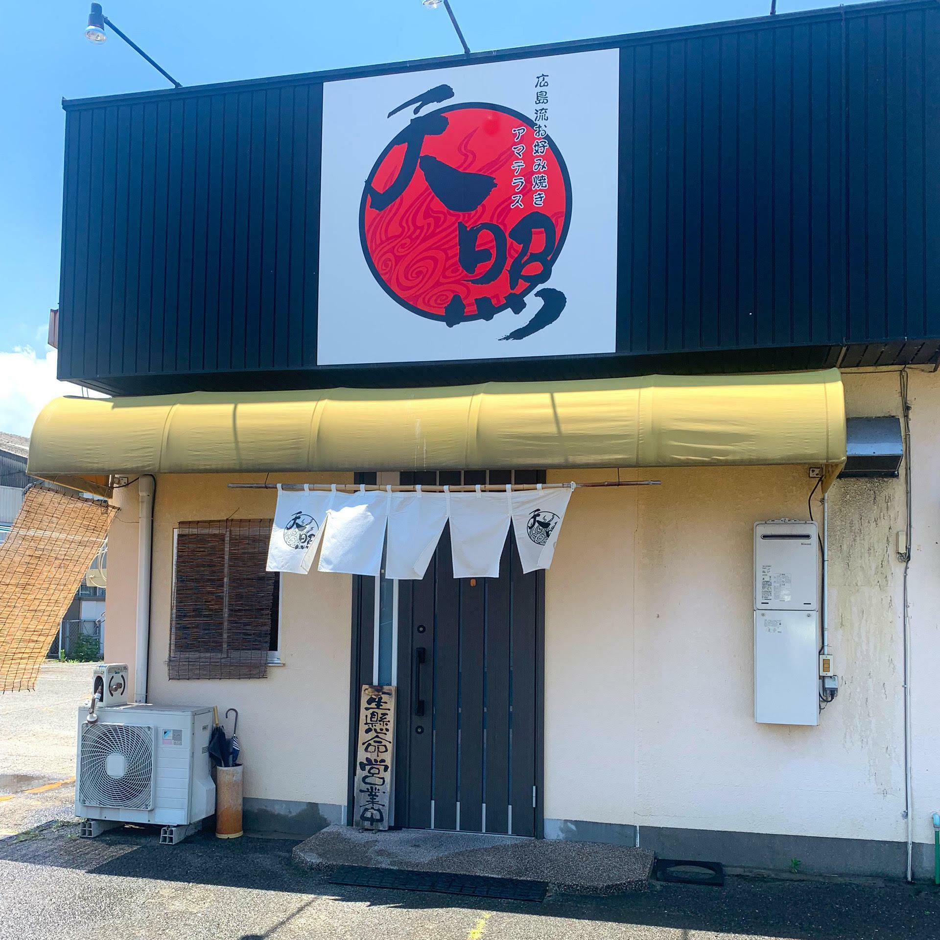 以前から気になっていたこちらのお店。とても楽しみです。