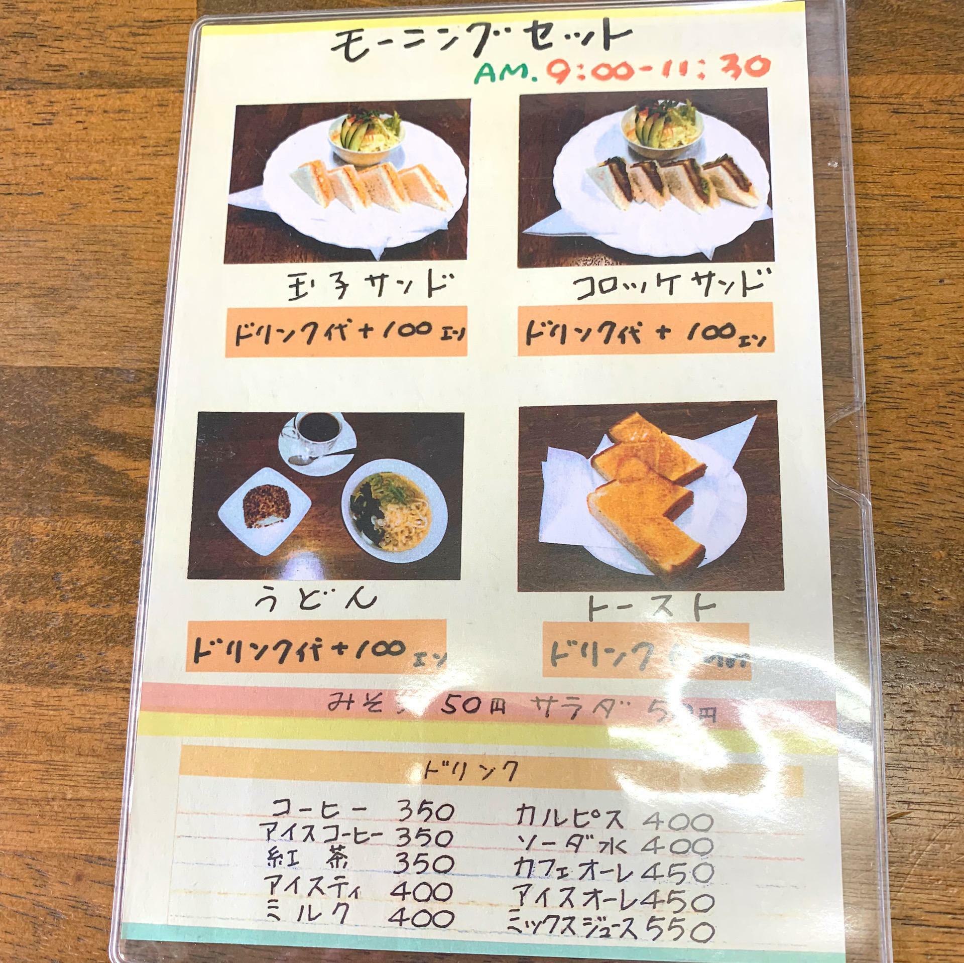 追加料金でお味噌汁やサラダもつけられます。