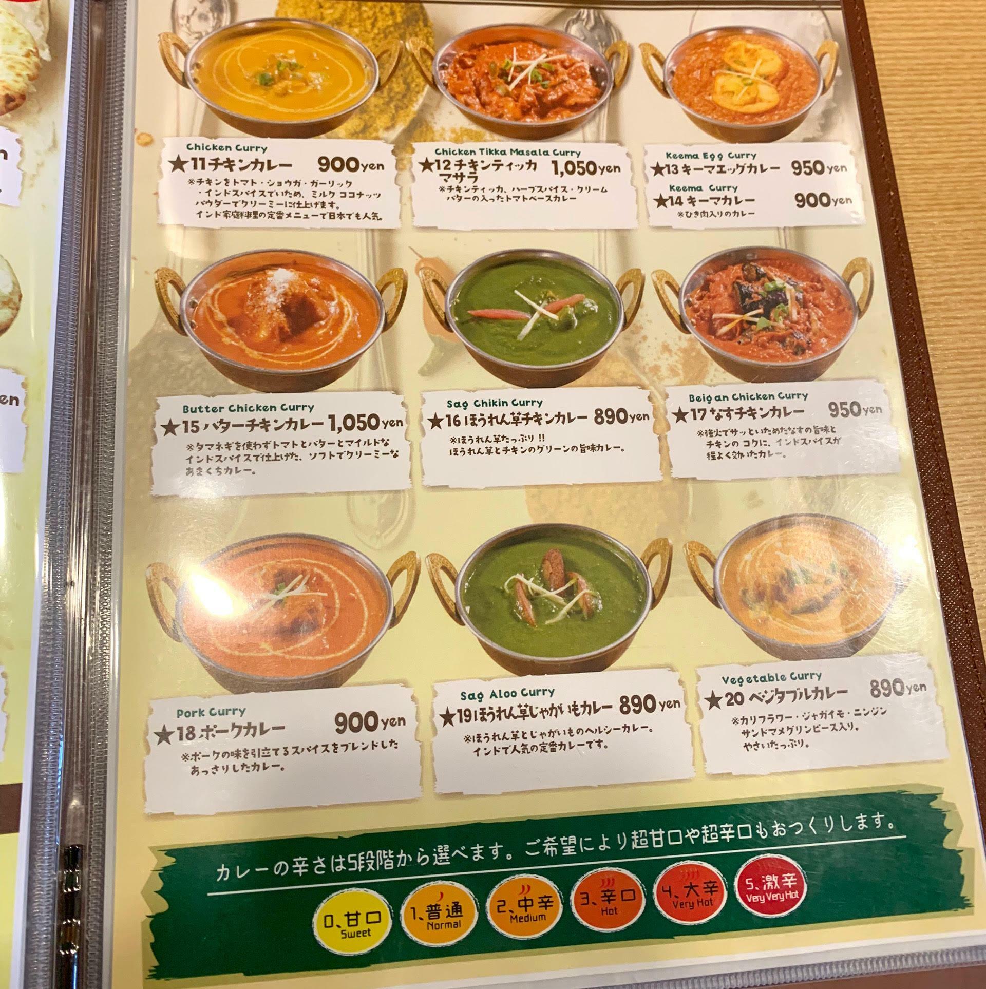 日本風のカレーにはあまり見ないカレーたちもあって興味をそそられます。