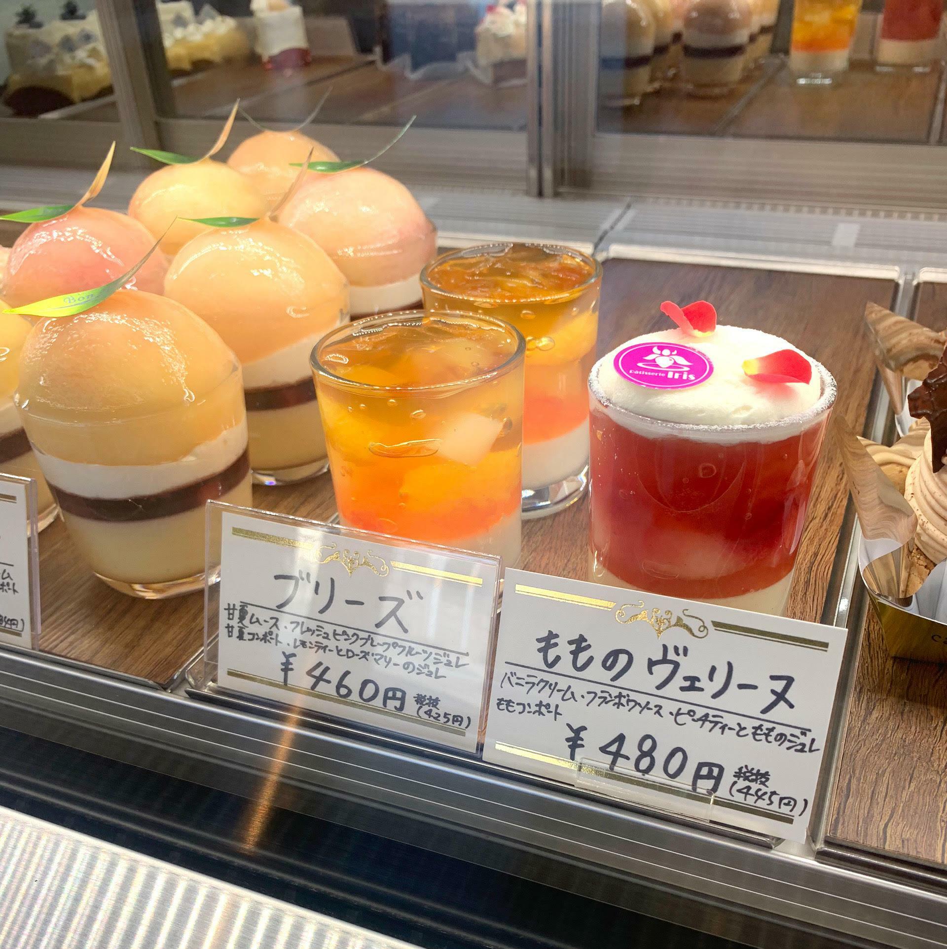 ピーチプリンとは違った色鮮やかさがある「もものヴェリーヌ」。