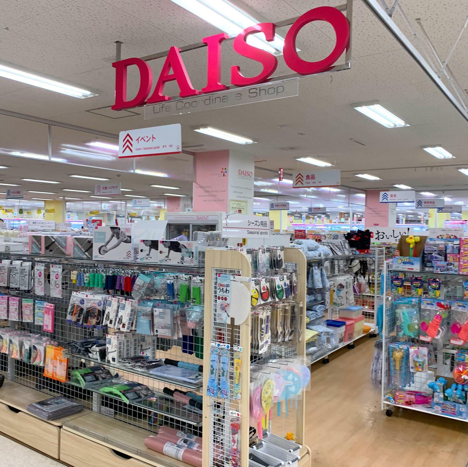 イオン今治店内のDaisoは贅沢にフロアを使用したお店だったために品ぞろえが豊富で多くの人が利用する人気店でした。