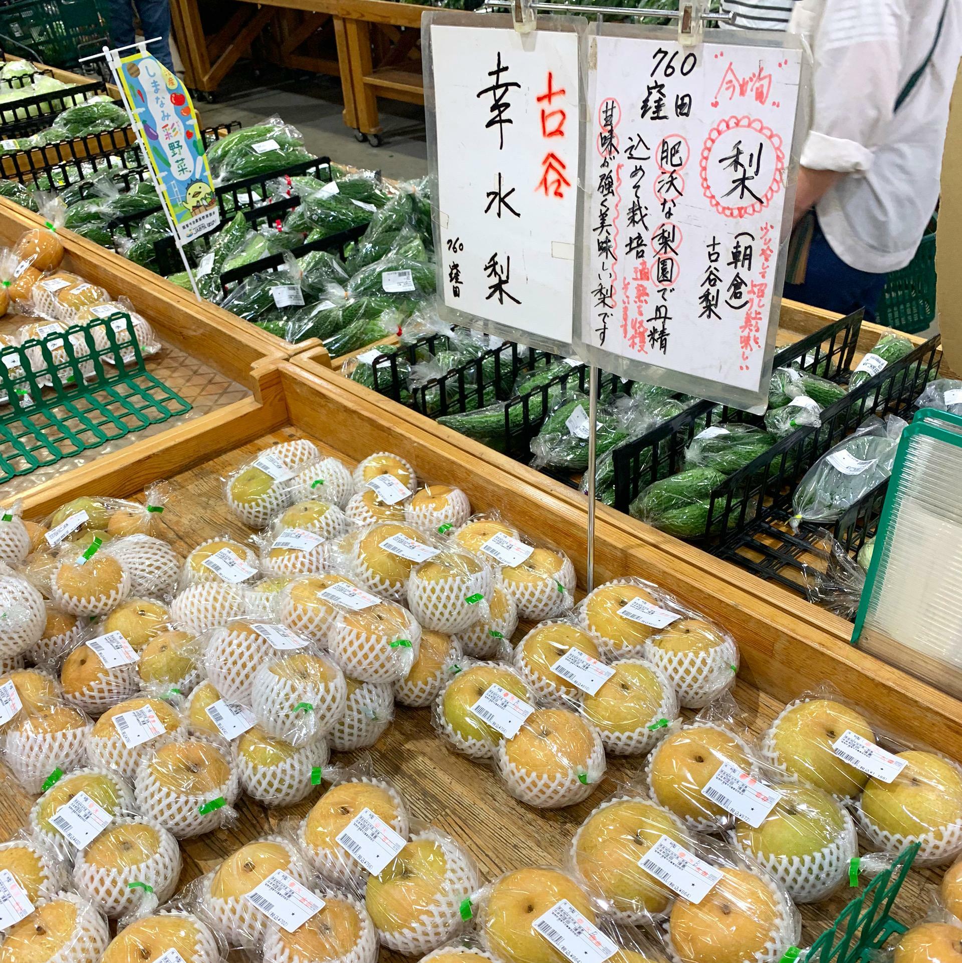 瑞々しさと甘味が強い「幸水梨」。売り切れ必須の人気商品です。