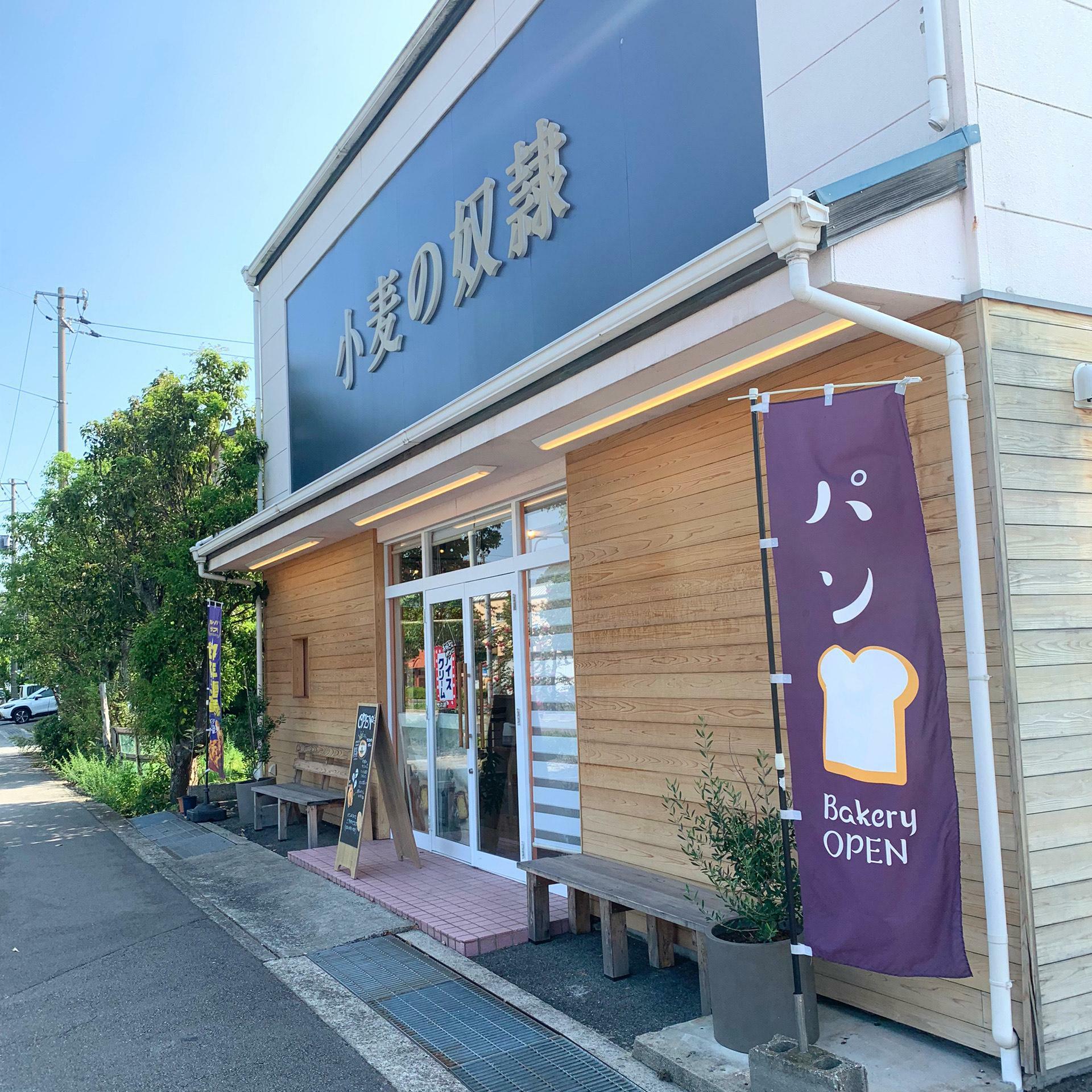 奴隷という特徴的なワードを使用しているこちらのお店。夢中にならないように気を付けなくては。