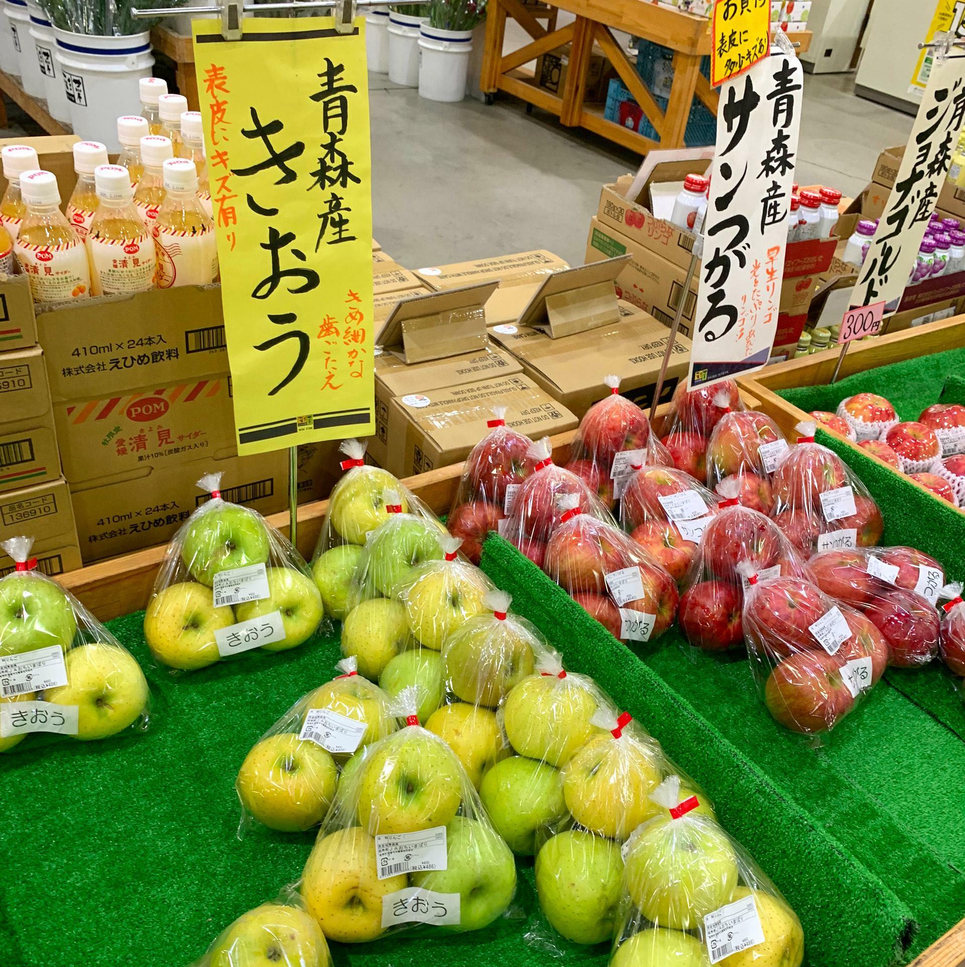 きめ細やかな歯ごたえが魅力の品種「きおう」。美味しそうですね。