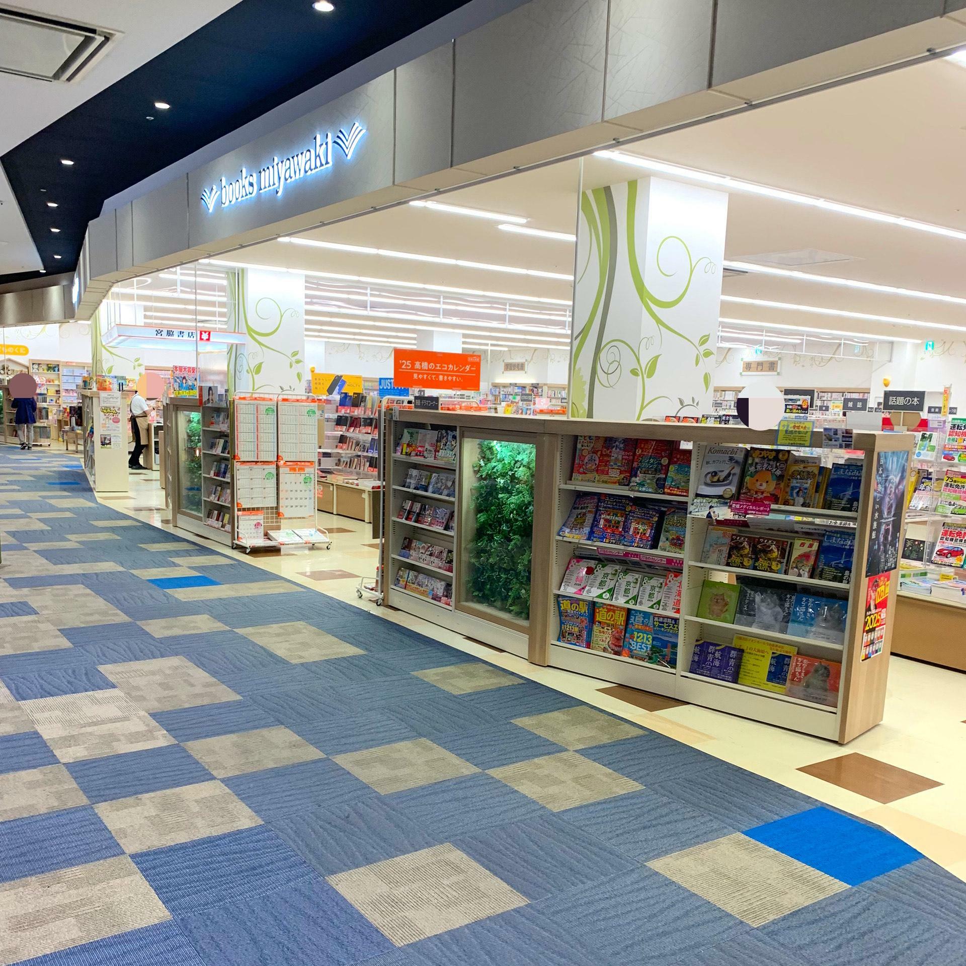 宮脇書店の場所はイオンシネマのすぐ近くです。