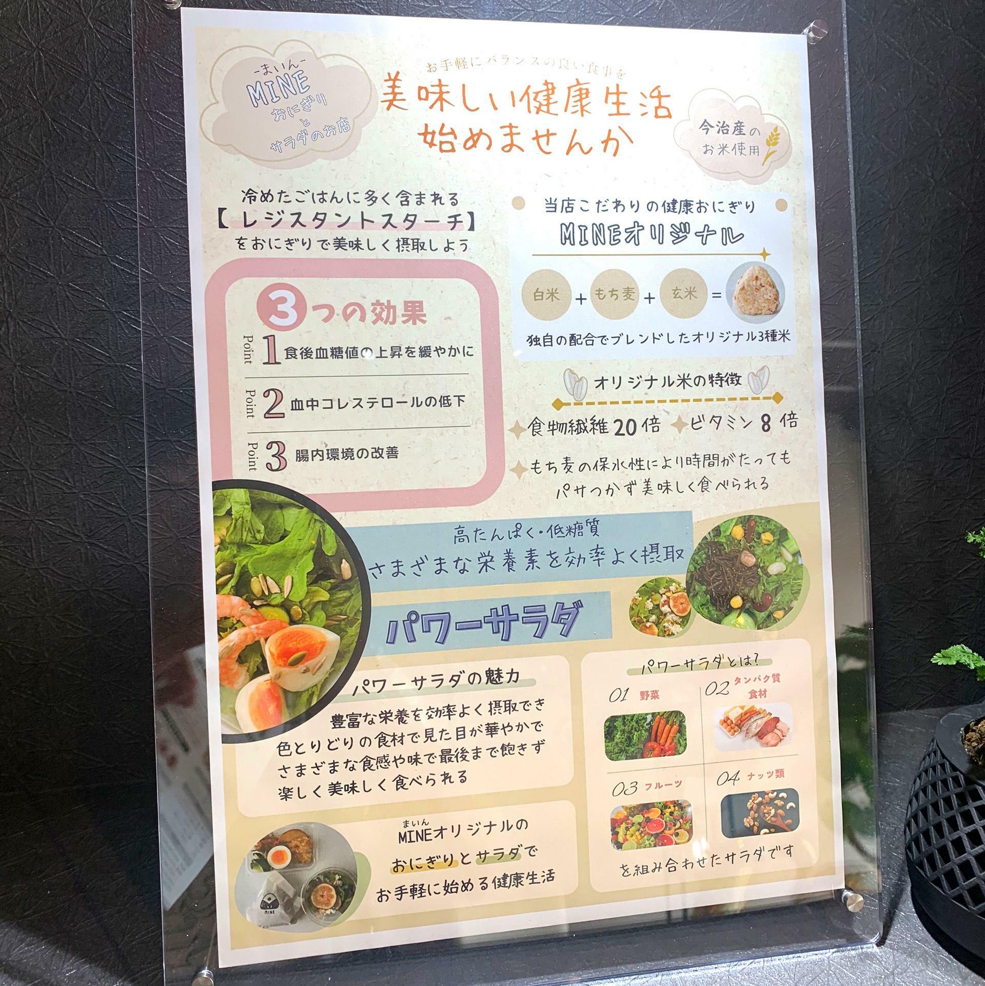 高たんぱくで低糖質なパワーサラダは食べ応えも抜群。