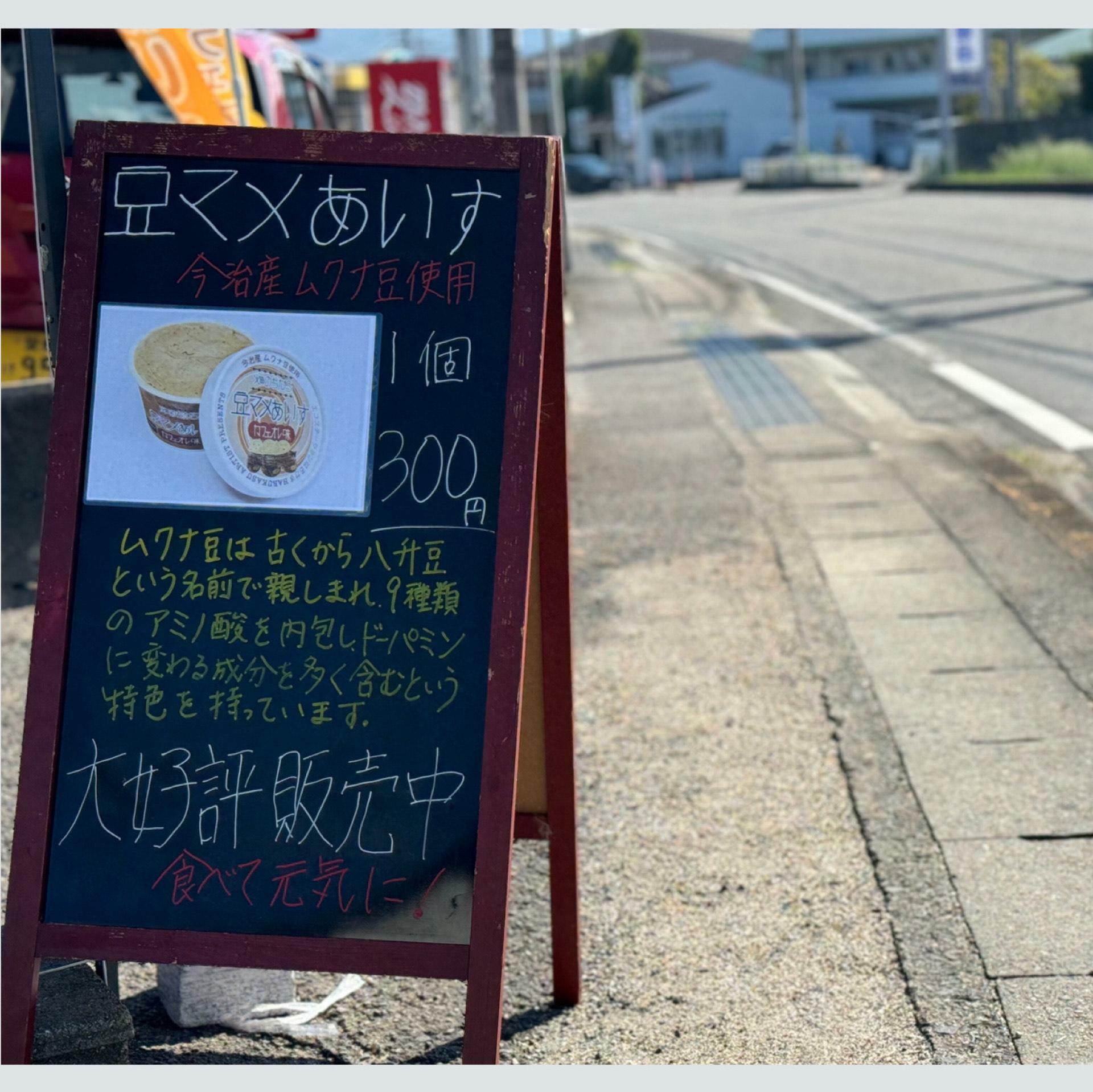 ムクナ豆には9つのアミノ酸以外にも他の食物には無い栄養素が含まれているんです。