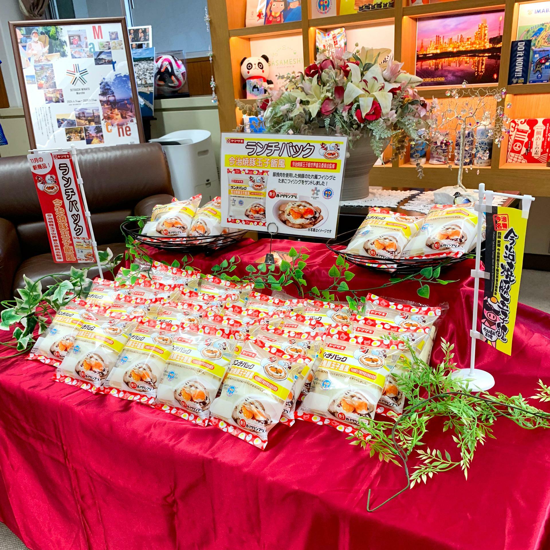 此方が正規品になります。焼豚玉子飯の特徴的な色合いである黄色が全面に出た可愛いパッケージ。