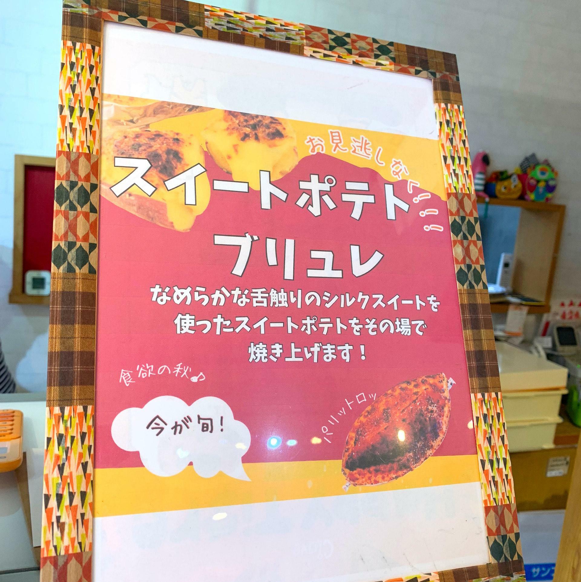 秋だからこそ食べられるこの美味しさは今食べておかないと損ですね。