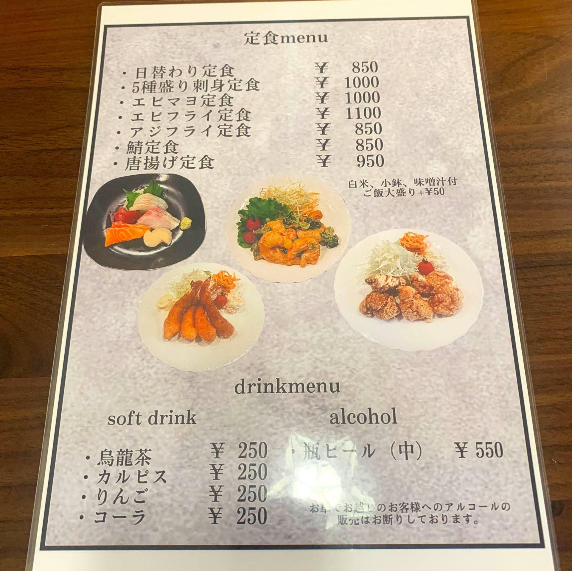 日替わり定食は850円というリーズナブルさ。